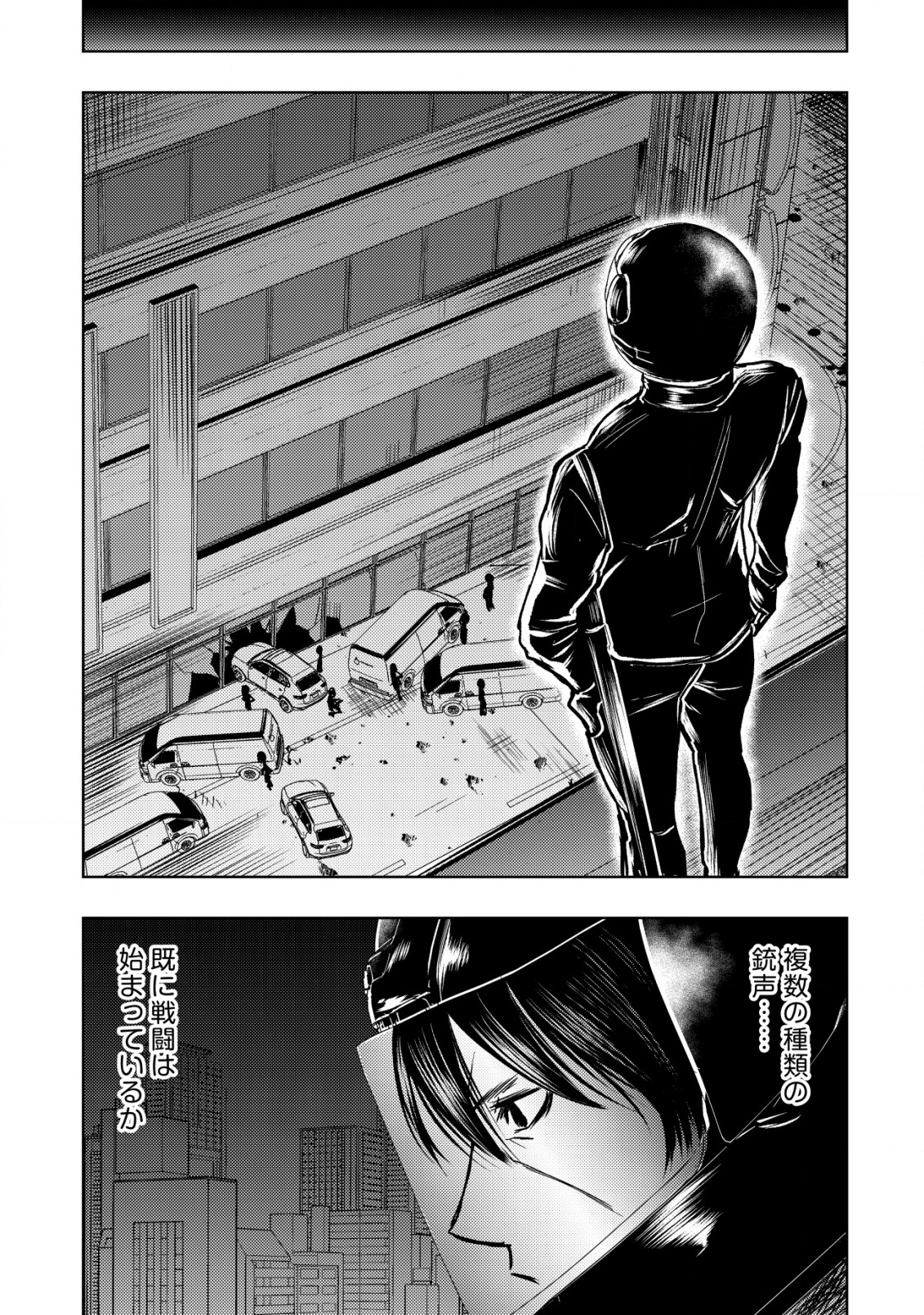 A MIDDLE-AGED MAN WHO RETURNED FROM ANOTHER WORLD BECOMES UNRIVALED IN THE APOCALYPTIC WORLD - raw - Chapter 26 - https://jpdd.ccdd.to/JPDD/amiddleagedmanwhoreturnedfromanotherworldbecomesunrivaledintheapocalypticworld/260000/tb3g1xqolru.png