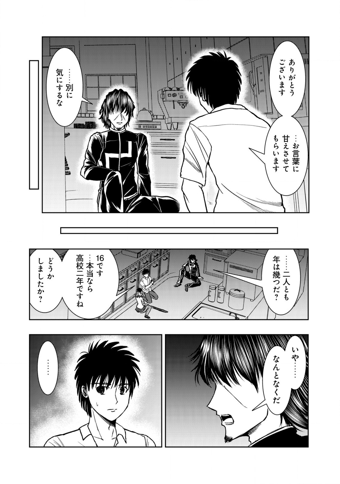 A MIDDLE-AGED MAN WHO RETURNED FROM ANOTHER WORLD BECOMES UNRIVALED IN THE APOCALYPTIC WORLD - raw - Chapter 21.1 - https://jpdd.ccdd.to/JPDD/amiddleagedmanwhoreturnedfromanotherworldbecomesunrivaledintheapocalypticworld/261321/ssr1tdnabmf.jpg