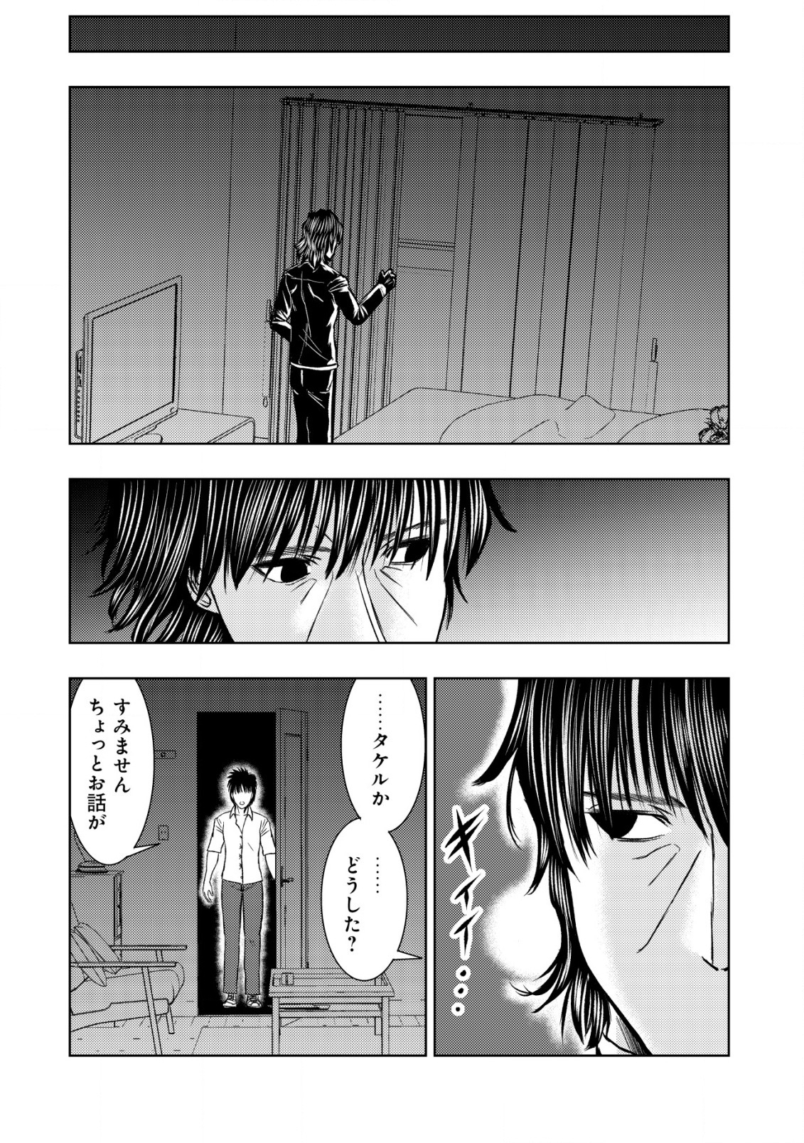 A MIDDLE-AGED MAN WHO RETURNED FROM ANOTHER WORLD BECOMES UNRIVALED IN THE APOCALYPTIC WORLD - raw - Chapter 21.2 - https://jpdd.ccdd.to/JPDD/amiddleagedmanwhoreturnedfromanotherworldbecomesunrivaledintheapocalypticworld/263411/doawje3p3wg.jpg