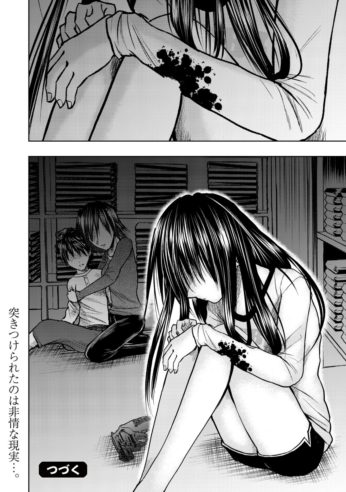 A MIDDLE-AGED MAN WHO RETURNED FROM ANOTHER WORLD BECOMES UNRIVALED IN THE APOCALYPTIC WORLD - raw - Chapter 27 - https://jpdd.ccdd.to/JPDD/amiddleagedmanwhoreturnedfromanotherworldbecomesunrivaledintheapocalypticworld/270000/01wpvhbz45a.png