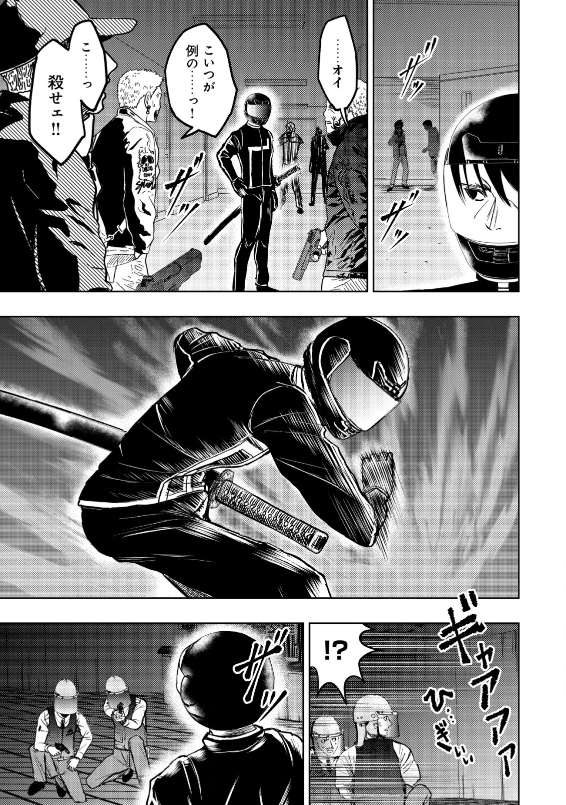 A MIDDLE-AGED MAN WHO RETURNED FROM ANOTHER WORLD BECOMES UNRIVALED IN THE APOCALYPTIC WORLD - raw - Chapter 27 - https://jpdd.ccdd.to/JPDD/amiddleagedmanwhoreturnedfromanotherworldbecomesunrivaledintheapocalypticworld/270000/asckkrsbb0a.png