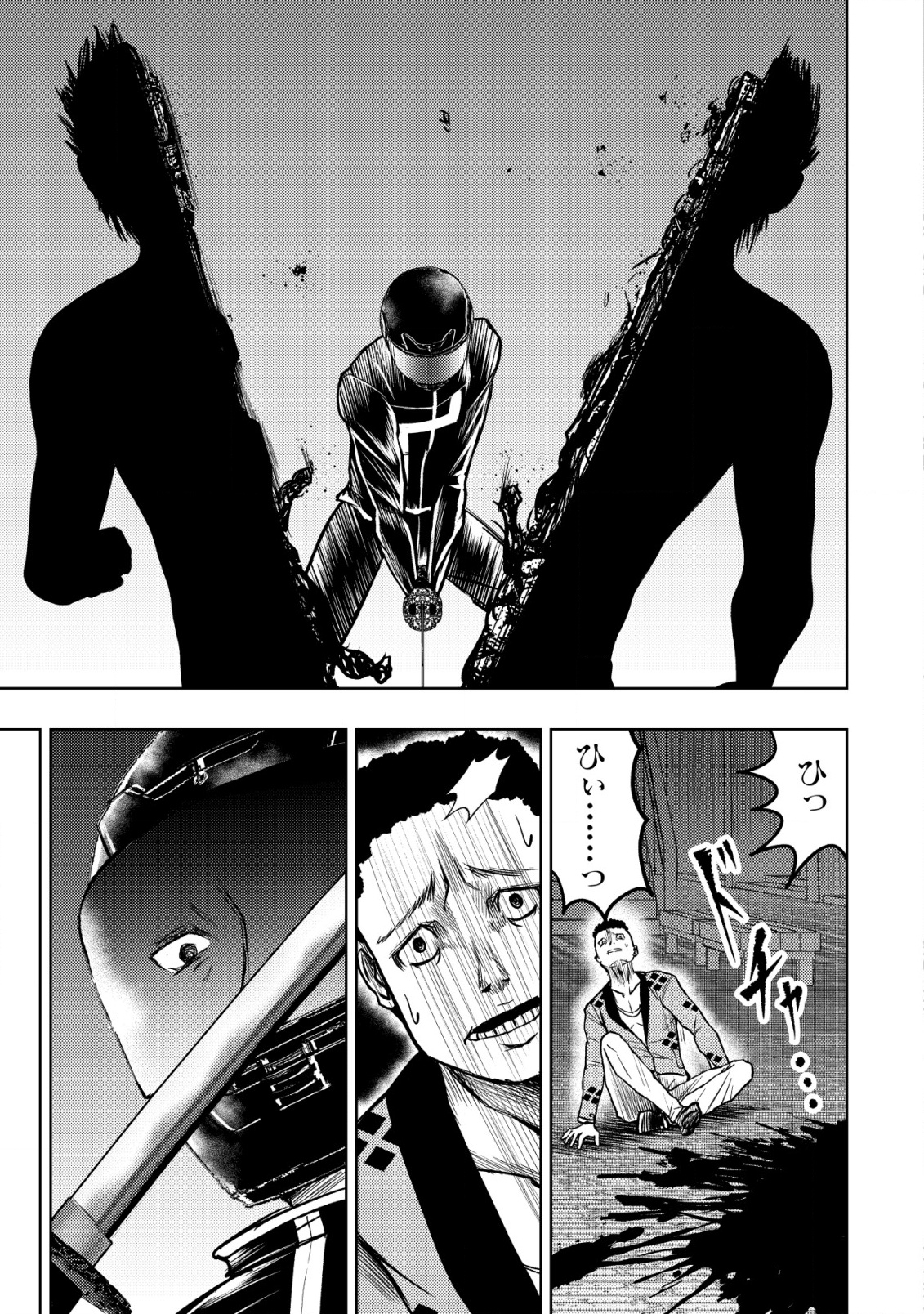 A MIDDLE-AGED MAN WHO RETURNED FROM ANOTHER WORLD BECOMES UNRIVALED IN THE APOCALYPTIC WORLD - raw - Chapter 27 - https://jpdd.ccdd.to/JPDD/amiddleagedmanwhoreturnedfromanotherworldbecomesunrivaledintheapocalypticworld/270000/b2pxkung0o1.png