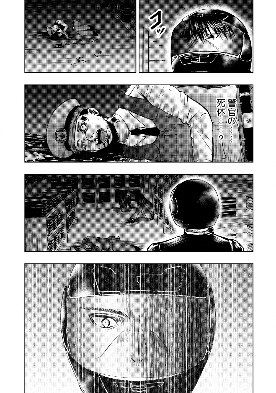 A MIDDLE-AGED MAN WHO RETURNED FROM ANOTHER WORLD BECOMES UNRIVALED IN THE APOCALYPTIC WORLD - raw - Chapter 27 - https://jpdd.ccdd.to/JPDD/amiddleagedmanwhoreturnedfromanotherworldbecomesunrivaledintheapocalypticworld/270000/gjdh3ufhajm.png