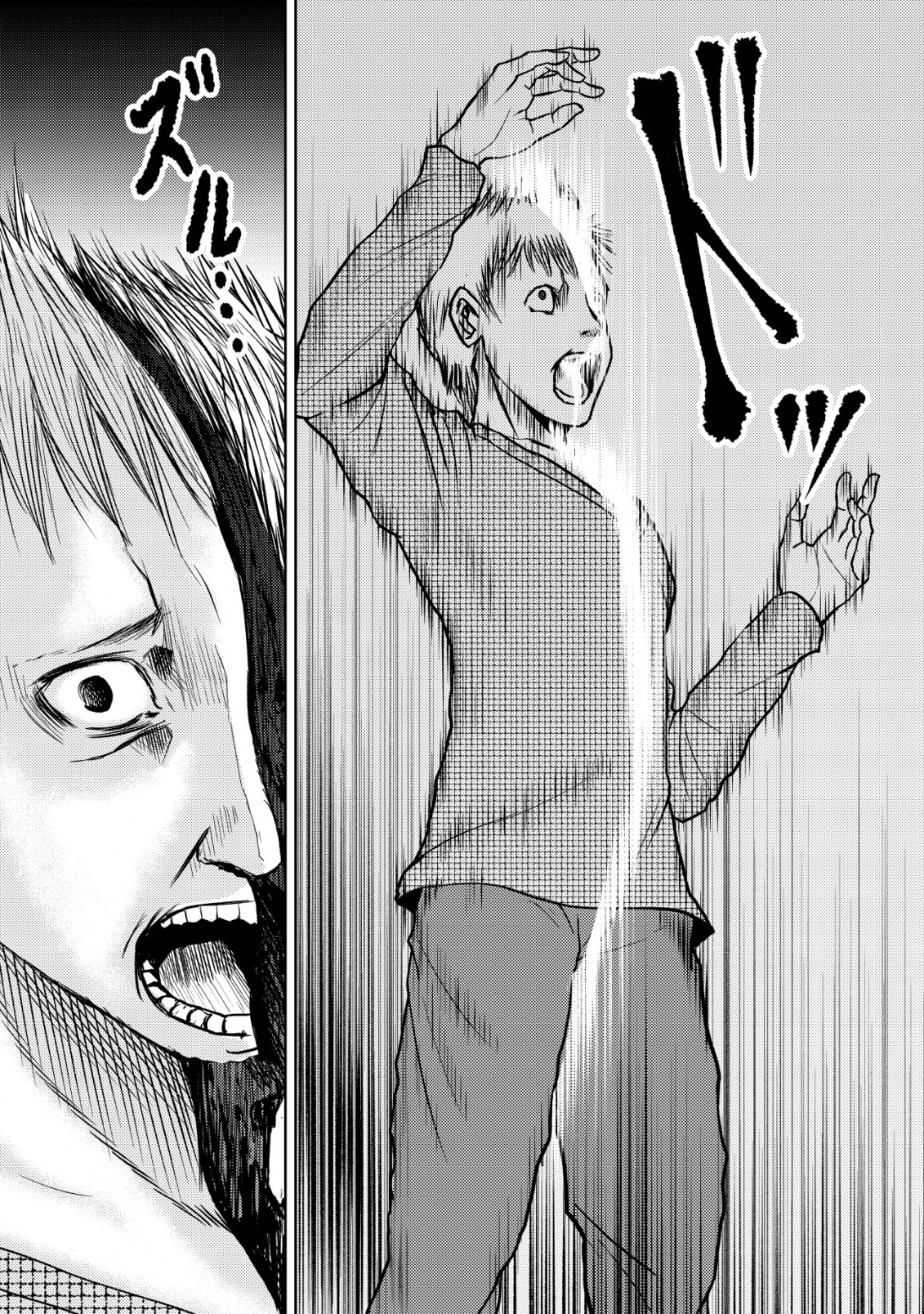 A MIDDLE-AGED MAN WHO RETURNED FROM ANOTHER WORLD BECOMES UNRIVALED IN THE APOCALYPTIC WORLD - raw - Chapter 27 - https://jpdd.ccdd.to/JPDD/amiddleagedmanwhoreturnedfromanotherworldbecomesunrivaledintheapocalypticworld/270000/jvz4cufqvq2.png