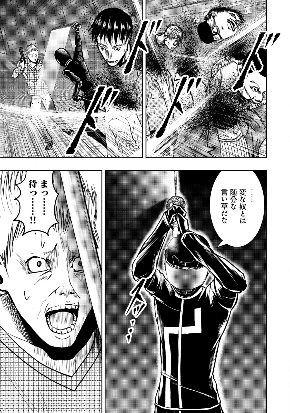 A MIDDLE-AGED MAN WHO RETURNED FROM ANOTHER WORLD BECOMES UNRIVALED IN THE APOCALYPTIC WORLD - raw - Chapter 27 - https://jpdd.ccdd.to/JPDD/amiddleagedmanwhoreturnedfromanotherworldbecomesunrivaledintheapocalypticworld/270000/qwfyy1pr0zh.png