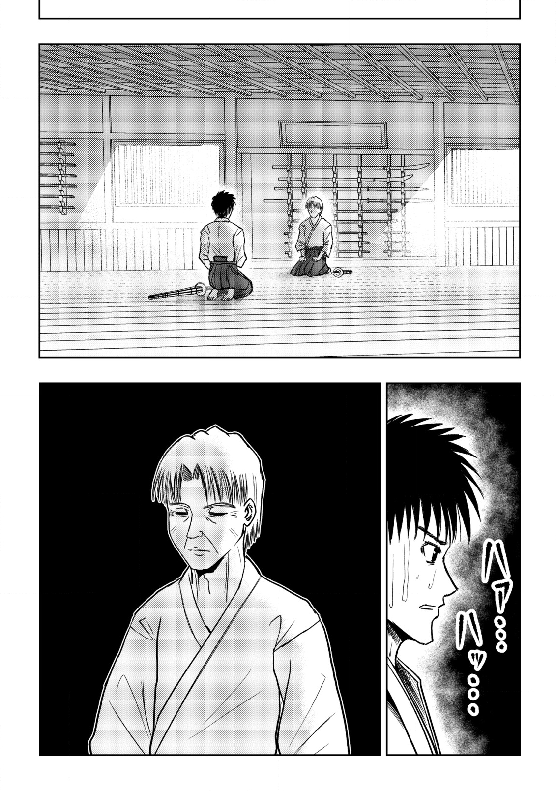 A MIDDLE-AGED MAN WHO RETURNED FROM ANOTHER WORLD BECOMES UNRIVALED IN THE APOCALYPTIC WORLD - raw - Chapter 22 - https://jpdd.ccdd.to/JPDD/amiddleagedmanwhoreturnedfromanotherworldbecomesunrivaledintheapocalypticworld/273868/r1u5uvy44eo.jpg