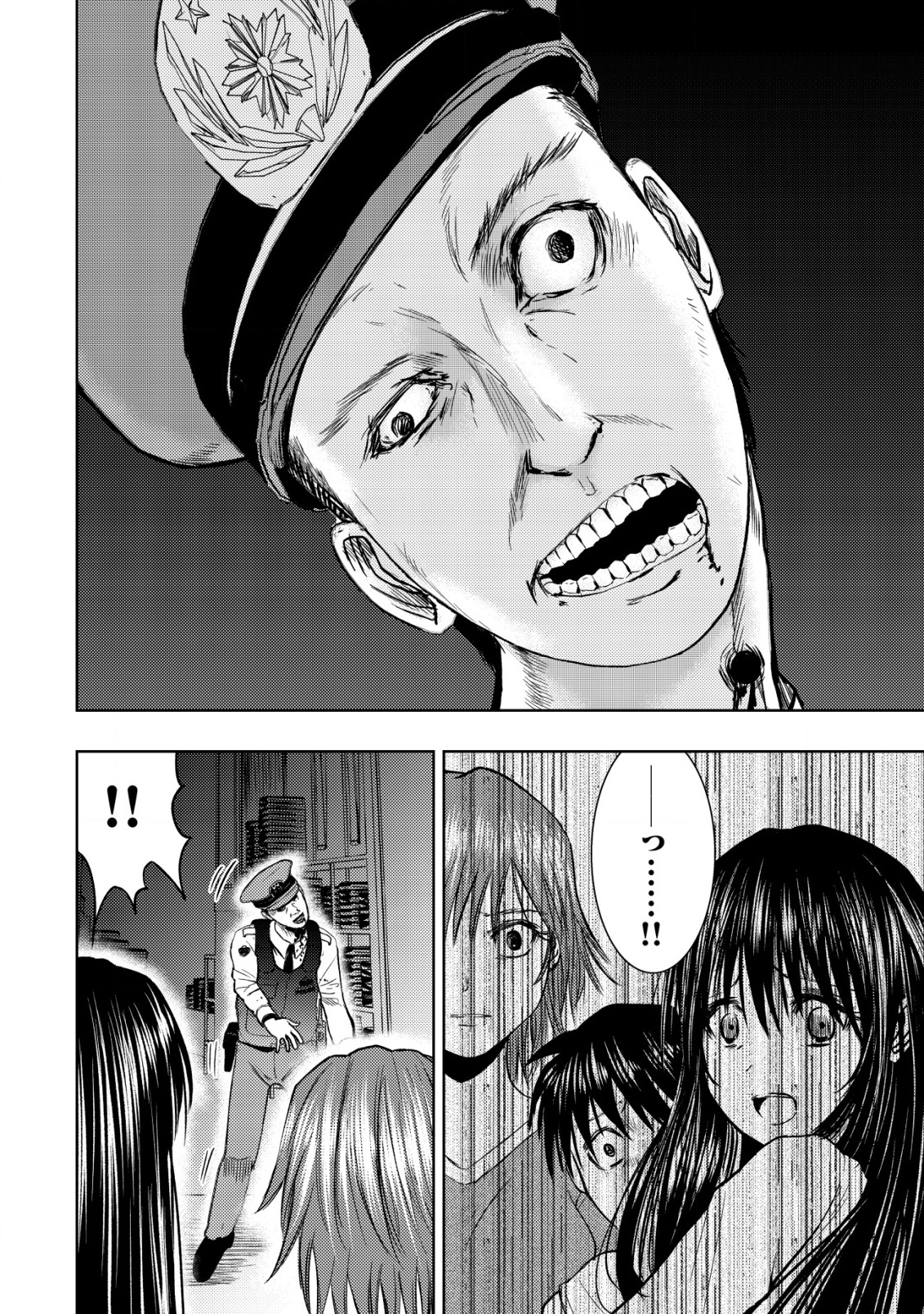 A MIDDLE-AGED MAN WHO RETURNED FROM ANOTHER WORLD BECOMES UNRIVALED IN THE APOCALYPTIC WORLD - raw - Chapter 28 - https://jpdd.ccdd.to/JPDD/amiddleagedmanwhoreturnedfromanotherworldbecomesunrivaledintheapocalypticworld/280000/bitotea45wi.png