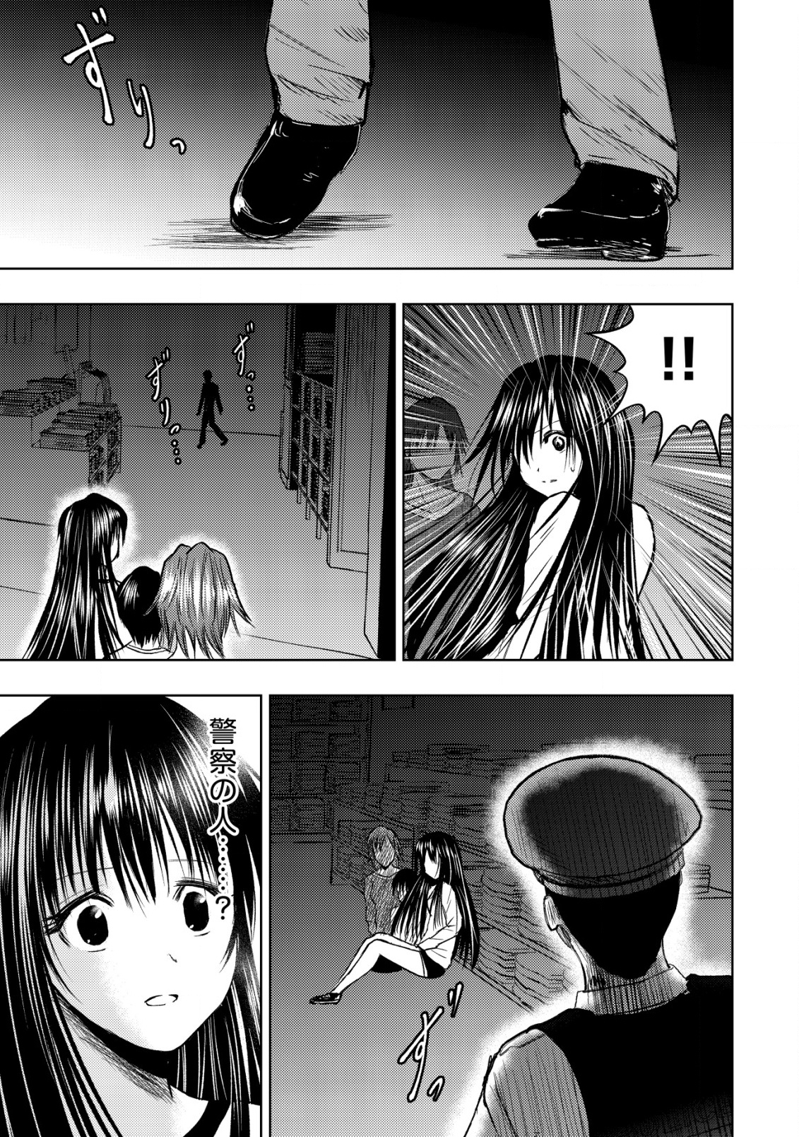 A MIDDLE-AGED MAN WHO RETURNED FROM ANOTHER WORLD BECOMES UNRIVALED IN THE APOCALYPTIC WORLD - raw - Chapter 28 - https://jpdd.ccdd.to/JPDD/amiddleagedmanwhoreturnedfromanotherworldbecomesunrivaledintheapocalypticworld/280000/oz1arsg3qkx.png