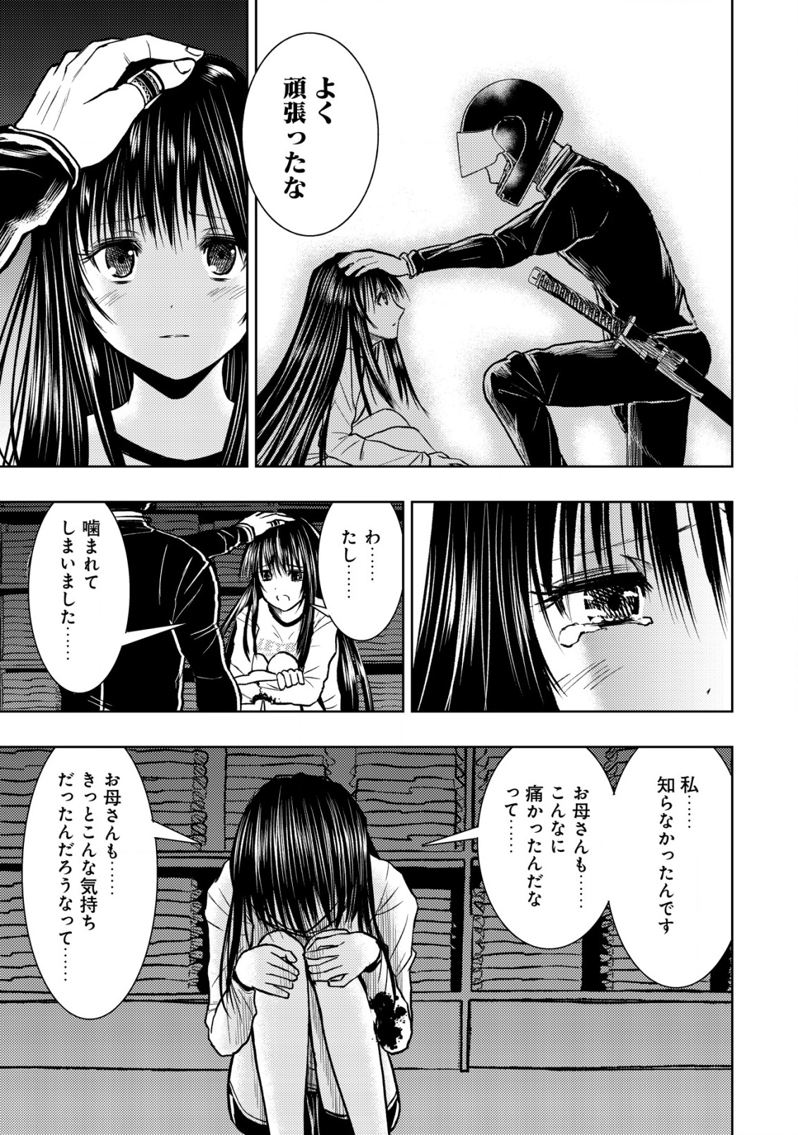 A MIDDLE-AGED MAN WHO RETURNED FROM ANOTHER WORLD BECOMES UNRIVALED IN THE APOCALYPTIC WORLD - raw - Chapter 28 - https://jpdd.ccdd.to/JPDD/amiddleagedmanwhoreturnedfromanotherworldbecomesunrivaledintheapocalypticworld/280000/xs32tt2qbwl.png