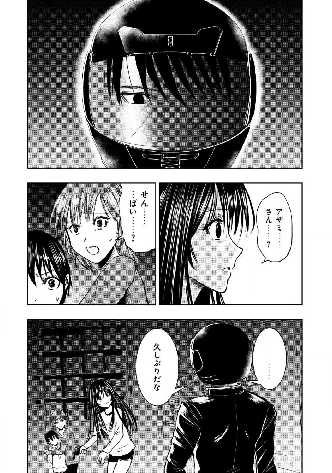 A MIDDLE-AGED MAN WHO RETURNED FROM ANOTHER WORLD BECOMES UNRIVALED IN THE APOCALYPTIC WORLD - raw - Chapter 28 - https://jpdd.ccdd.to/JPDD/amiddleagedmanwhoreturnedfromanotherworldbecomesunrivaledintheapocalypticworld/280000/yqepthbmaw1.png