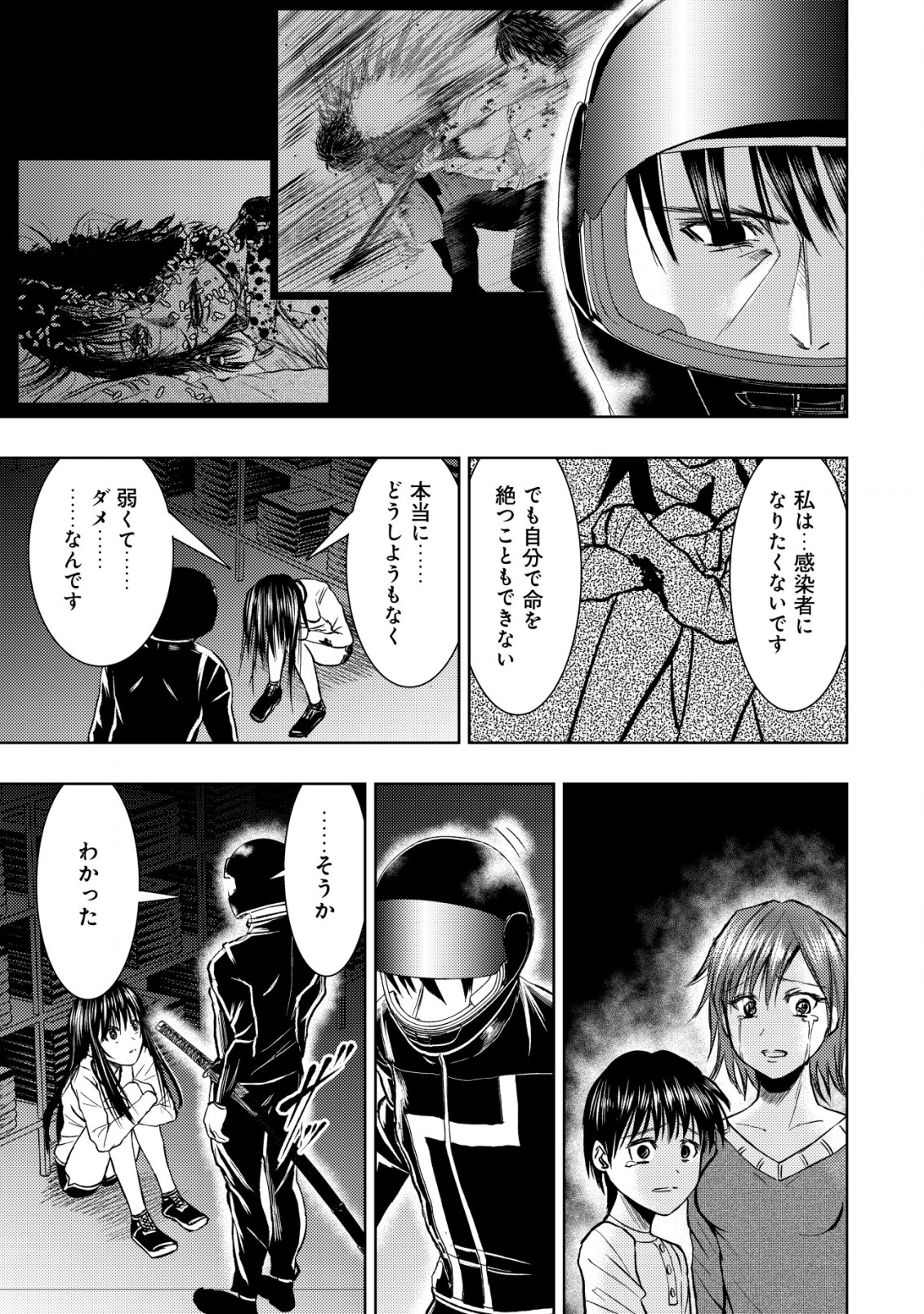 A MIDDLE-AGED MAN WHO RETURNED FROM ANOTHER WORLD BECOMES UNRIVALED IN THE APOCALYPTIC WORLD - raw - Chapter 28 - https://jpdd.ccdd.to/JPDD/amiddleagedmanwhoreturnedfromanotherworldbecomesunrivaledintheapocalypticworld/280000/zoitu2sg0q0.png