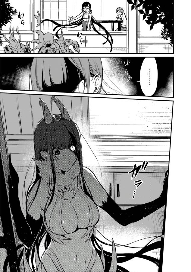 ANE NARU MONO - raw - Chapter 14 - https://jpdd.ccdd.to/JPDD/anenarumono/128986/at5jfj02sul.jpg