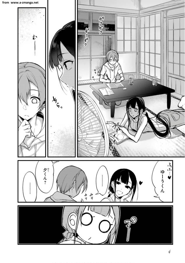 ANE NARU MONO - raw - Chapter 14 - https://jpdd.ccdd.to/JPDD/anenarumono/128986/gu5wgq1ldxf.jpg