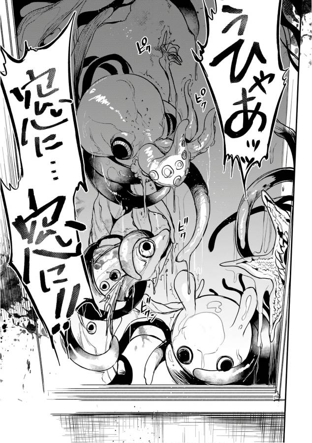 ANE NARU MONO - raw - Chapter 14 - https://jpdd.ccdd.to/JPDD/anenarumono/128986/pz3gluvzdsl.jpg