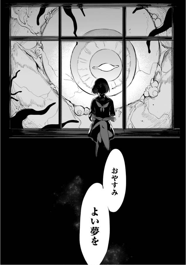 ANE NARU MONO - raw - Chapter 19 - https://jpdd.ccdd.to/JPDD/anenarumono/128991/yqxvizmdnpu.jpg
