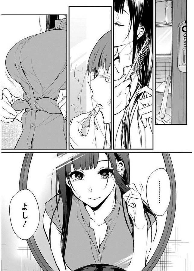 ANE NARU MONO - raw - Chapter 13 - https://jpdd.ccdd.to/JPDD/anenarumono/128999/hsc241flcry.jpg