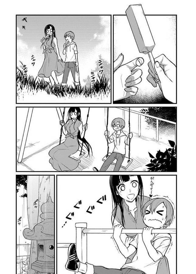 ANE NARU MONO - raw - Chapter 13 - https://jpdd.ccdd.to/JPDD/anenarumono/128999/yymmao42man.jpg