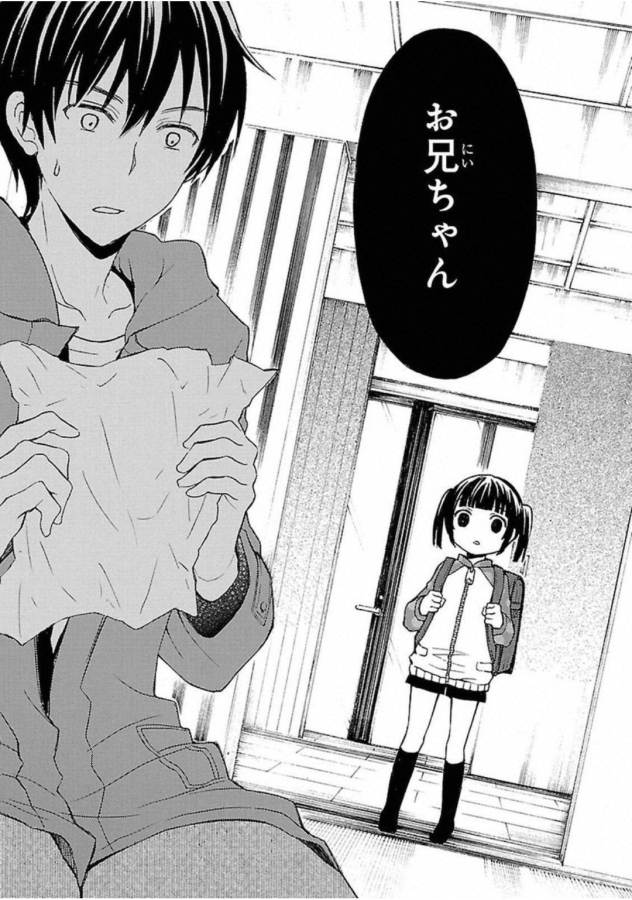 ANE NARU MONO - raw - Chapter 6 - https://jpdd.ccdd.to/JPDD/anenarumono/129005/f4rdsgcyxrw.jpg