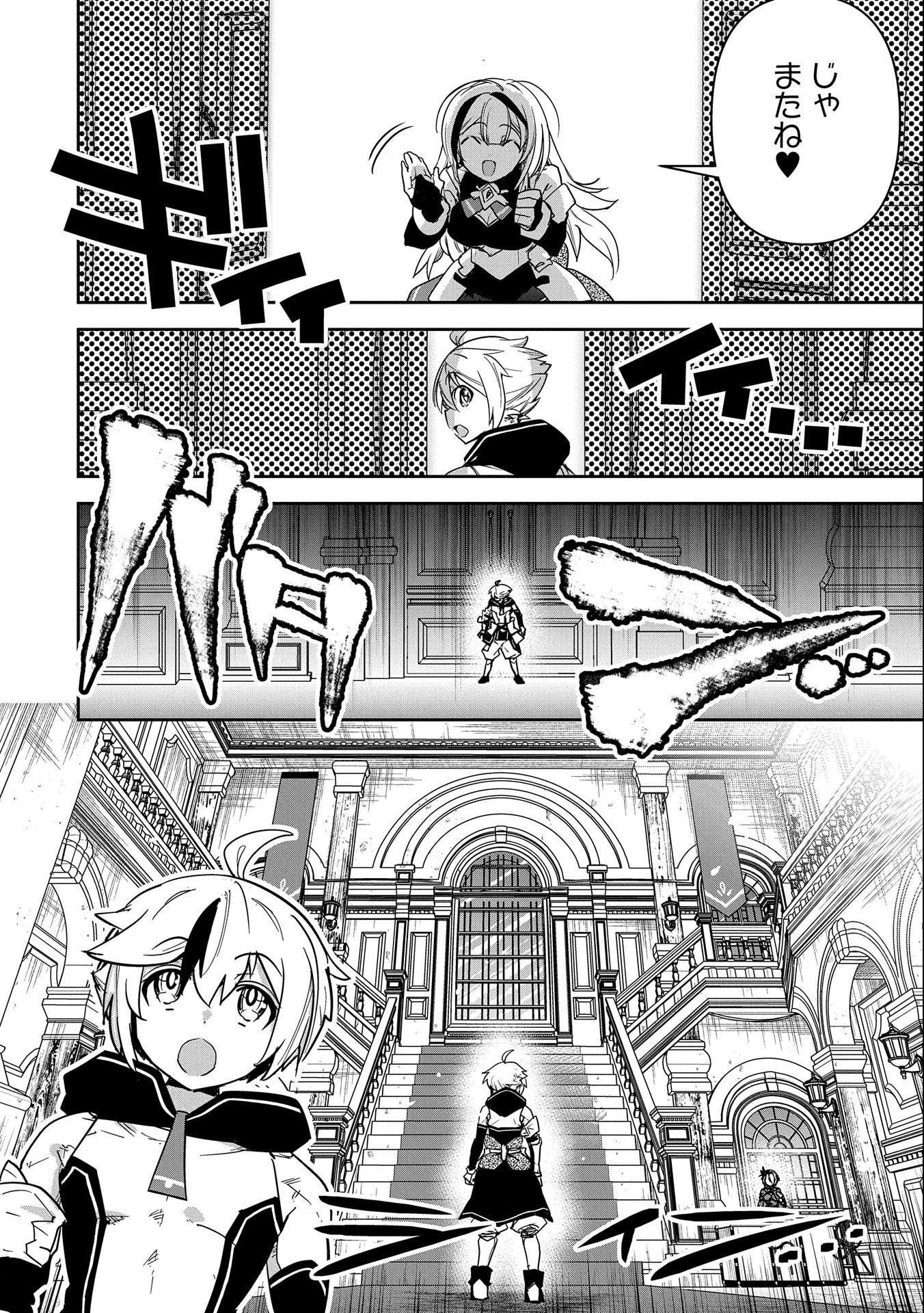 ANE NI IWARERU GA MAMA NI TOKKUN O SHITEITARA, TONDEMONAI TSUYOSA NI NATTEITA OTOUTO (MANGA) - raw - Chapter 1 - https://jpdd.ccdd.to/JPDD/aneniiwarerugamamanitokkunoshiteitaratondemonaitsuyosaninatteitaotoutomanga/169256/kcl0bxzugb1.jpg
