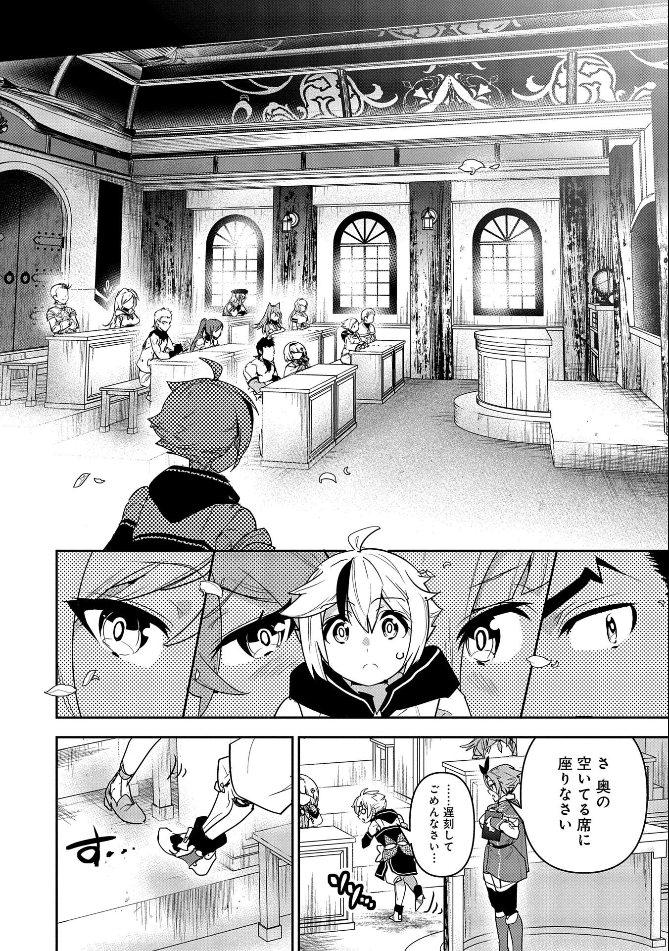 ANE NI IWARERU GA MAMA NI TOKKUN O SHITEITARA, TONDEMONAI TSUYOSA NI NATTEITA OTOUTO (MANGA) - raw - Chapter 1 - https://jpdd.ccdd.to/JPDD/aneniiwarerugamamanitokkunoshiteitaratondemonaitsuyosaninatteitaotoutomanga/169256/vwvbfattlnx.jpg