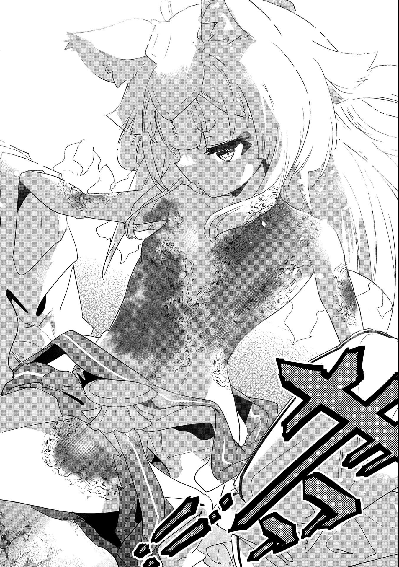 ANE NI IWARERU GA MAMA NI TOKKUN O SHITEITARA, TONDEMONAI TSUYOSA NI NATTEITA OTOUTO (MANGA) - raw - Chapter 5 - https://jpdd.ccdd.to/JPDD/aneniiwarerugamamanitokkunoshiteitaratondemonaitsuyosaninatteitaotoutomanga/182901/kb0d1vuqxbv.jpg