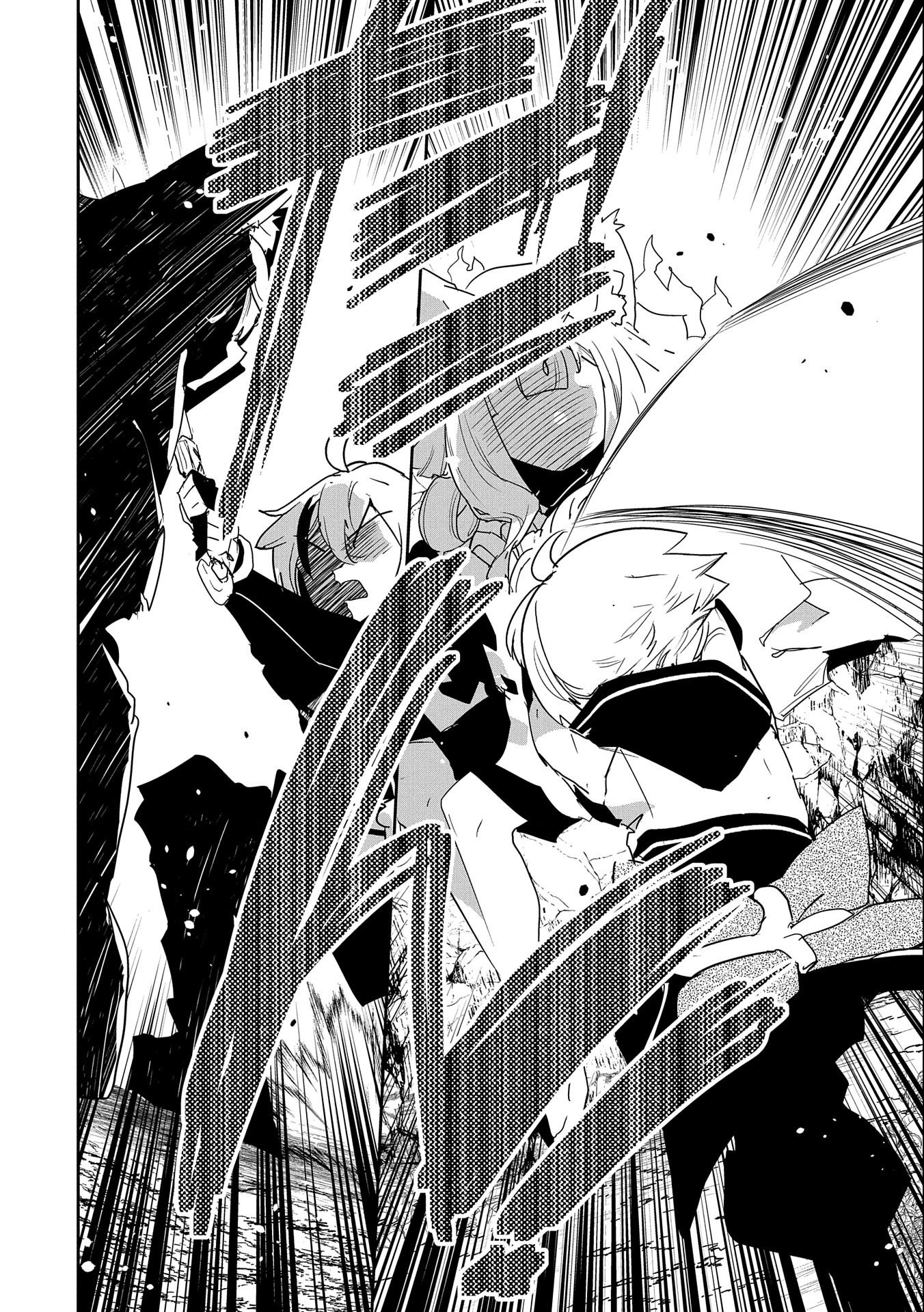 ANE NI IWARERU GA MAMA NI TOKKUN O SHITEITARA, TONDEMONAI TSUYOSA NI NATTEITA OTOUTO (MANGA) - raw - Chapter 5 - https://jpdd.ccdd.to/JPDD/aneniiwarerugamamanitokkunoshiteitaratondemonaitsuyosaninatteitaotoutomanga/182901/s3kyv1eheua.jpg