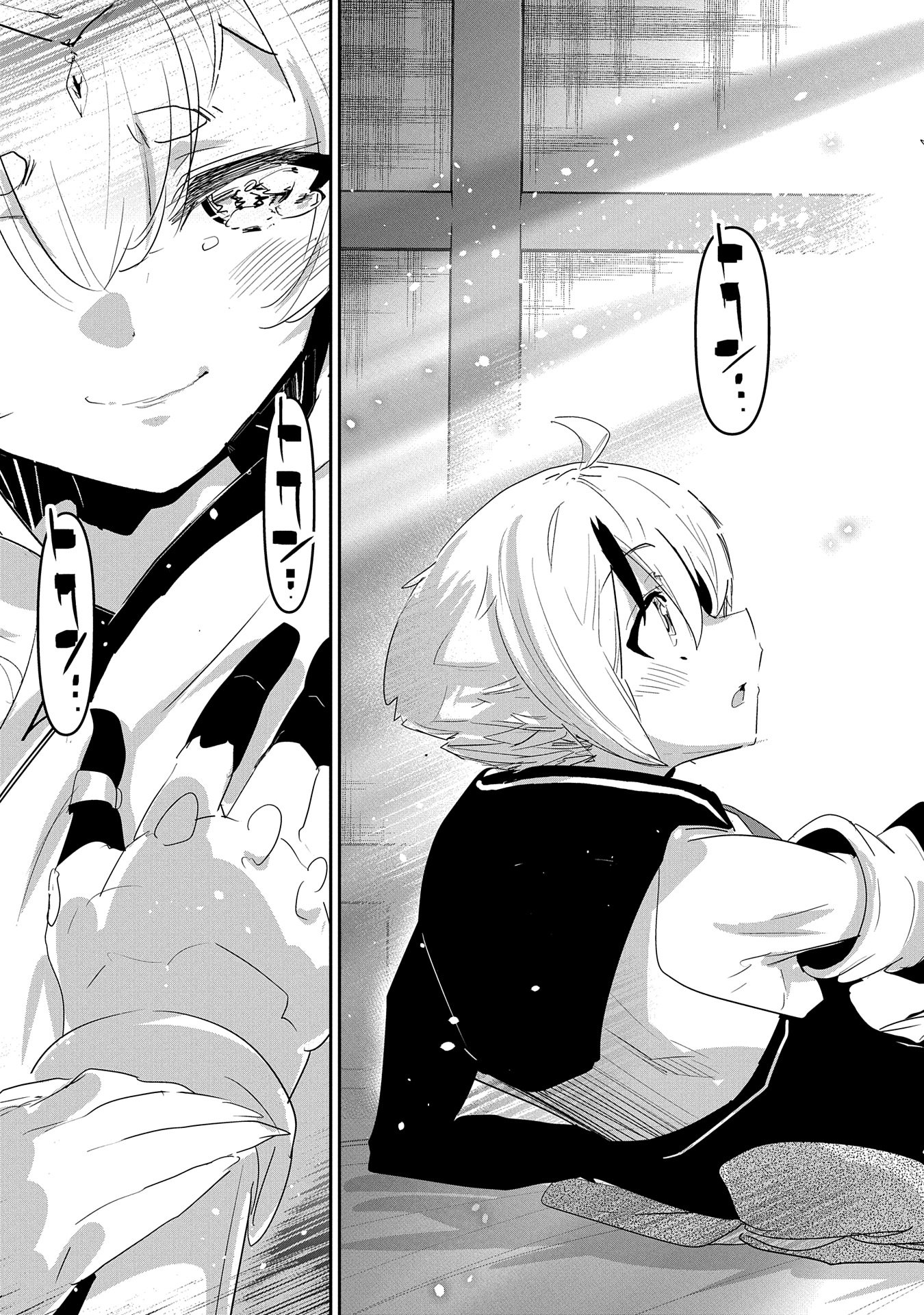ANE NI IWARERU GA MAMA NI TOKKUN O SHITEITARA, TONDEMONAI TSUYOSA NI NATTEITA OTOUTO (MANGA) - raw - Chapter 30 - https://jpdd.ccdd.to/JPDD/aneniiwarerugamamanitokkunoshiteitaratondemonaitsuyosaninatteitaotoutomanga/300000/svcf4zr3vk5.jpg