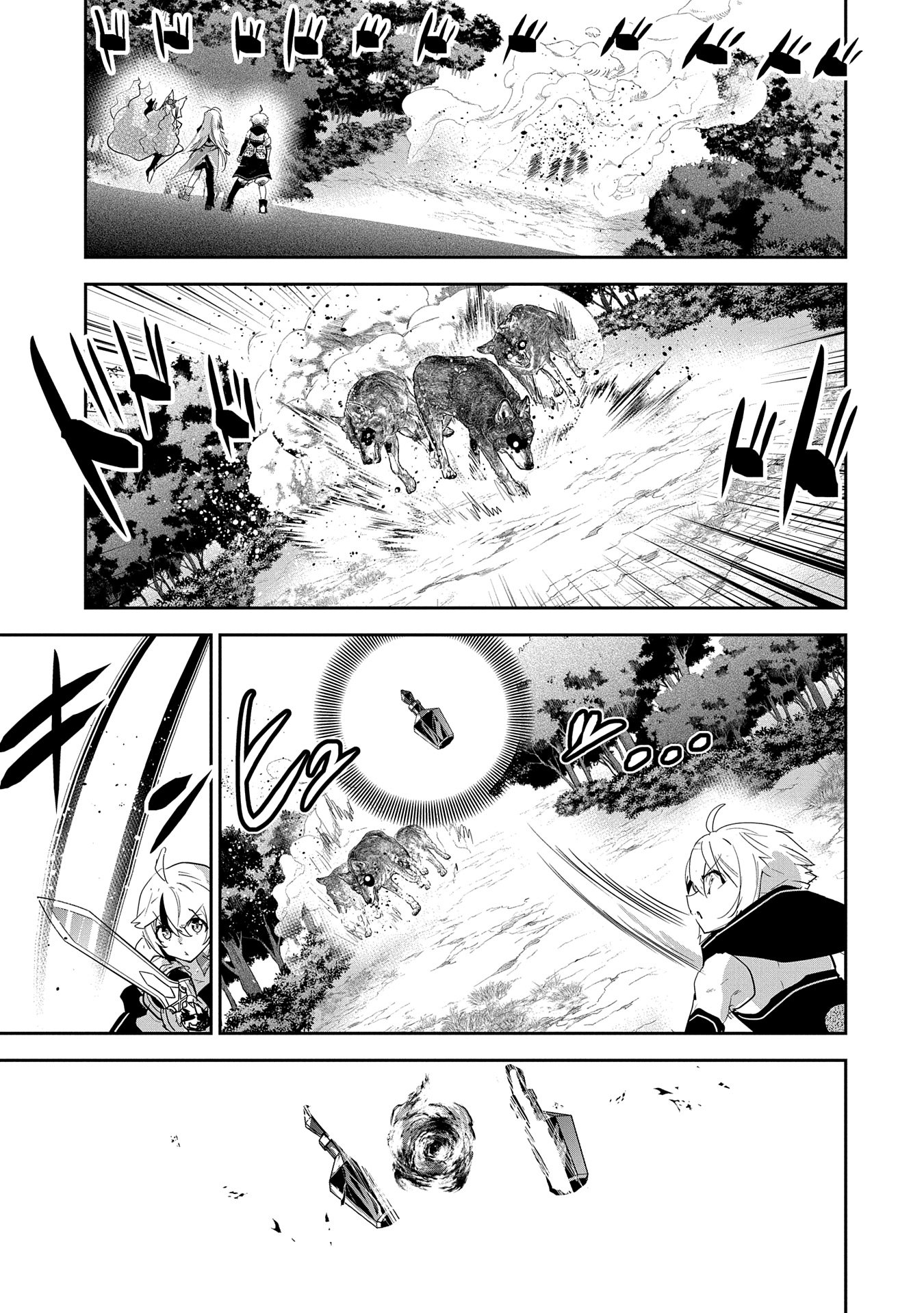 ANE NI IWARERU GA MAMA NI TOKKUN O SHITEITARA, TONDEMONAI TSUYOSA NI NATTEITA OTOUTO (MANGA) - raw - Chapter 31 - https://jpdd.ccdd.to/JPDD/aneniiwarerugamamanitokkunoshiteitaratondemonaitsuyosaninatteitaotoutomanga/310000/4skgk5jubg4.jpg