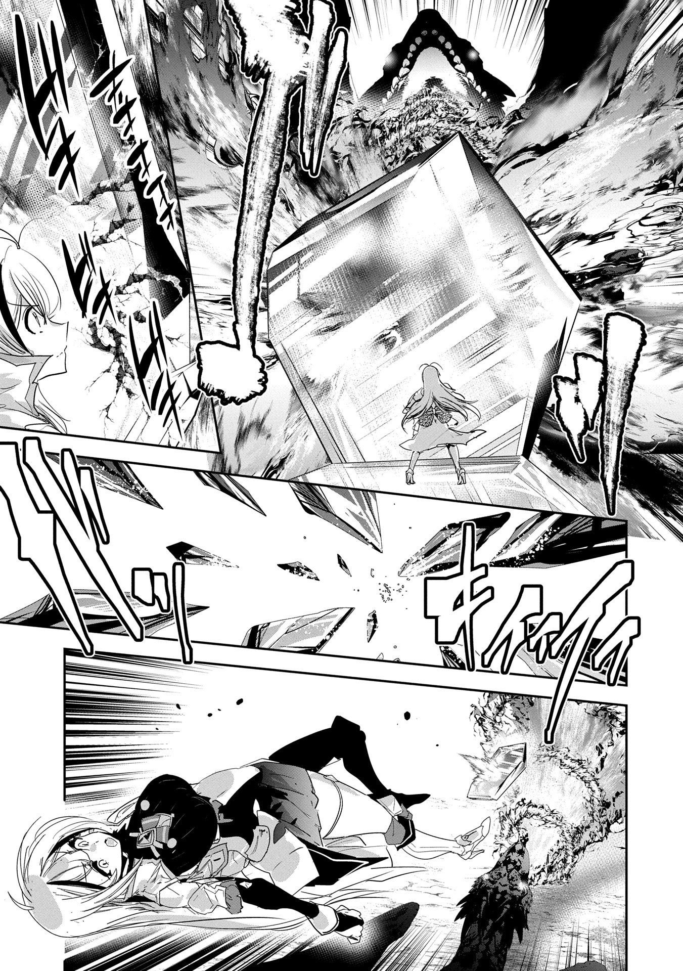 ANE NI IWARERU GA MAMA NI TOKKUN O SHITEITARA, TONDEMONAI TSUYOSA NI NATTEITA OTOUTO (MANGA) - raw - Chapter 33 - https://jpdd.ccdd.to/JPDD/aneniiwarerugamamanitokkunoshiteitaratondemonaitsuyosaninatteitaotoutomanga/330000/sytzgddaqbs.jpg