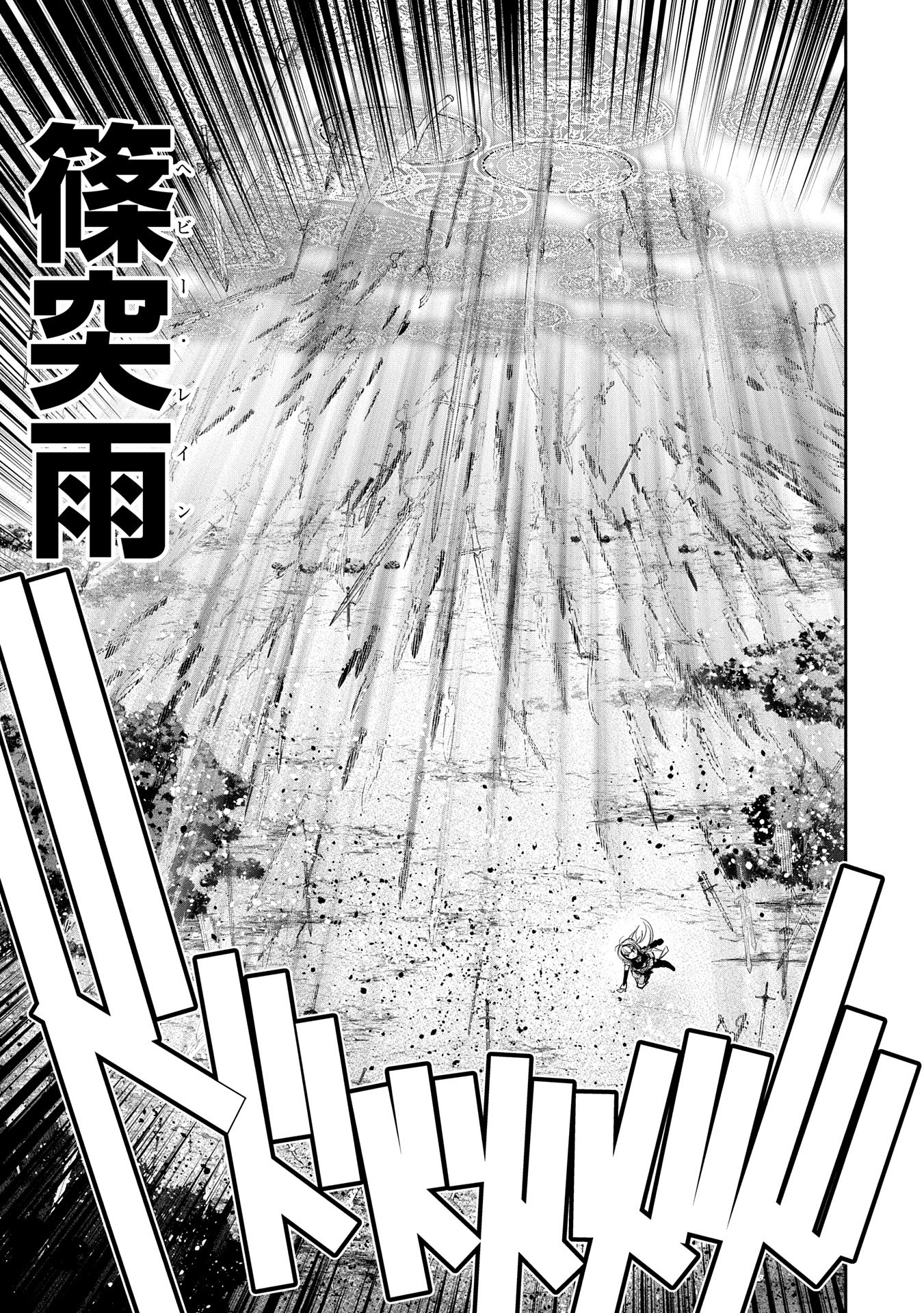 ANE NI IWARERU GA MAMA NI TOKKUN O SHITEITARA, TONDEMONAI TSUYOSA NI NATTEITA OTOUTO (MANGA) - raw - Chapter 34 - https://jpdd.ccdd.to/JPDD/aneniiwarerugamamanitokkunoshiteitaratondemonaitsuyosaninatteitaotoutomanga/340000/p4yhqs5xign.jpg