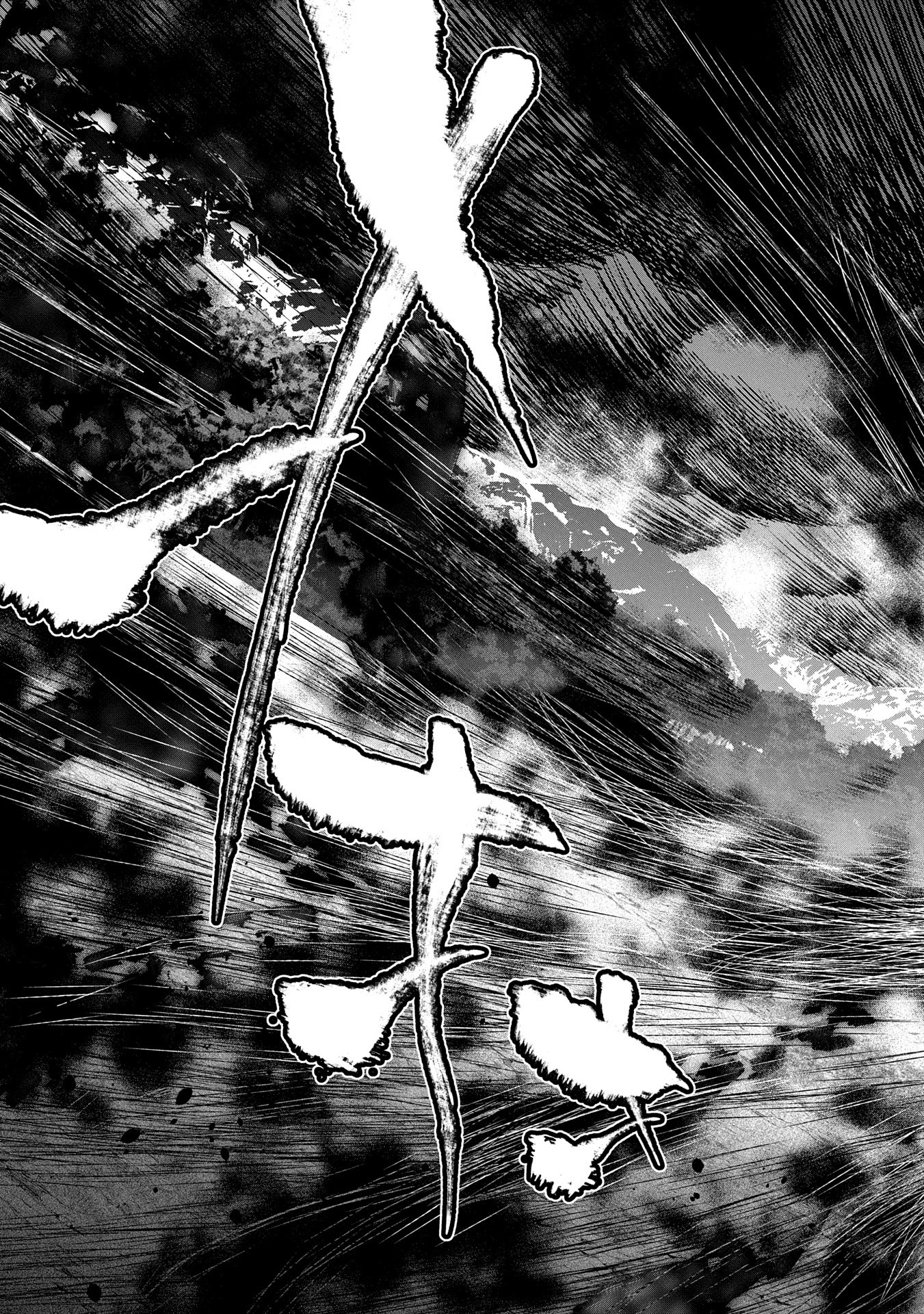 ANE NI IWARERU GA MAMA NI TOKKUN O SHITEITARA, TONDEMONAI TSUYOSA NI NATTEITA OTOUTO (MANGA) - raw - Chapter 34 - https://jpdd.ccdd.to/JPDD/aneniiwarerugamamanitokkunoshiteitaratondemonaitsuyosaninatteitaotoutomanga/340000/pzwckwewno3.jpg