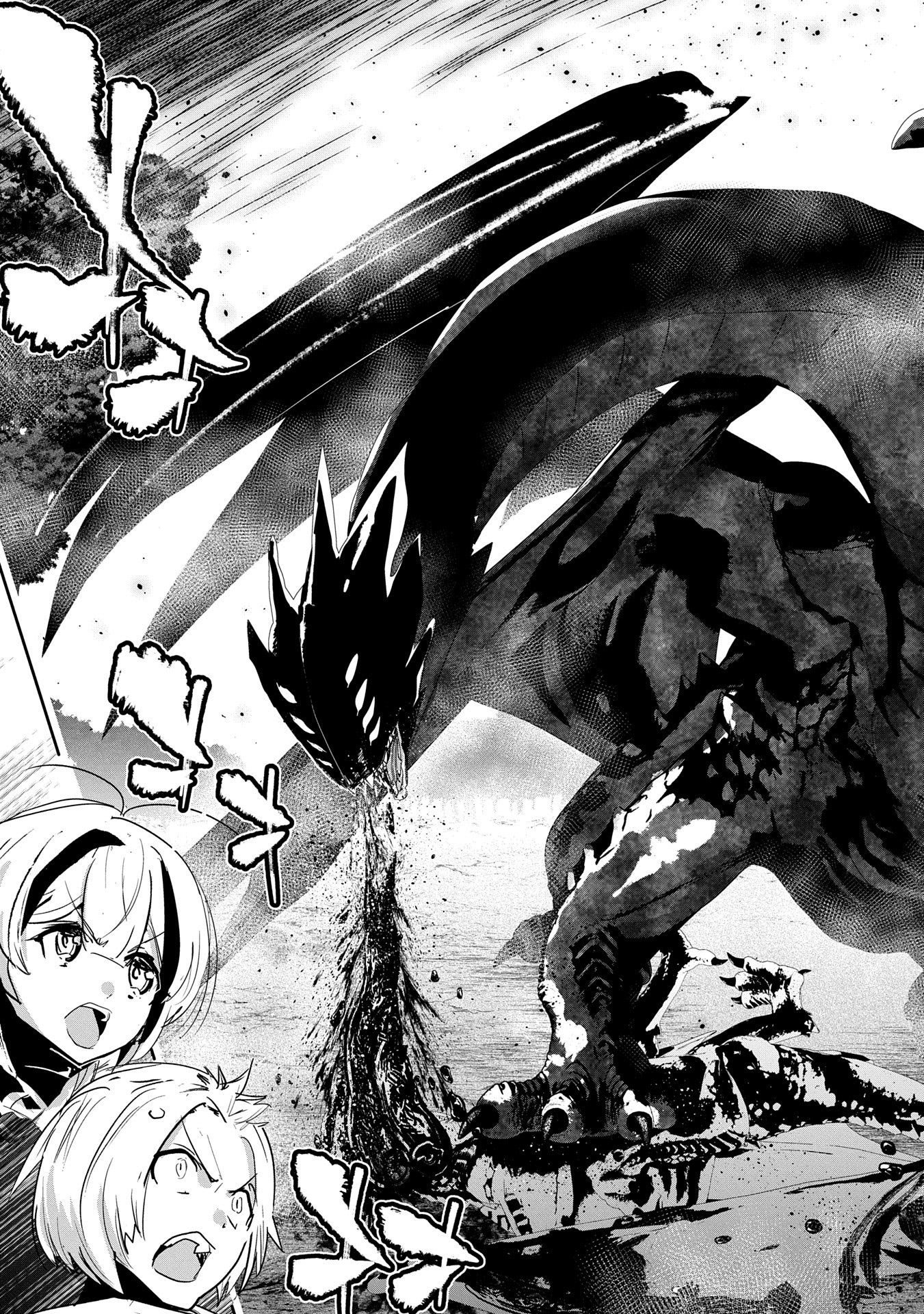 ANE NI IWARERU GA MAMA NI TOKKUN O SHITEITARA, TONDEMONAI TSUYOSA NI NATTEITA OTOUTO (MANGA) - raw - Chapter 34 - https://jpdd.ccdd.to/JPDD/aneniiwarerugamamanitokkunoshiteitaratondemonaitsuyosaninatteitaotoutomanga/340000/sfyeyqdkisz.jpg