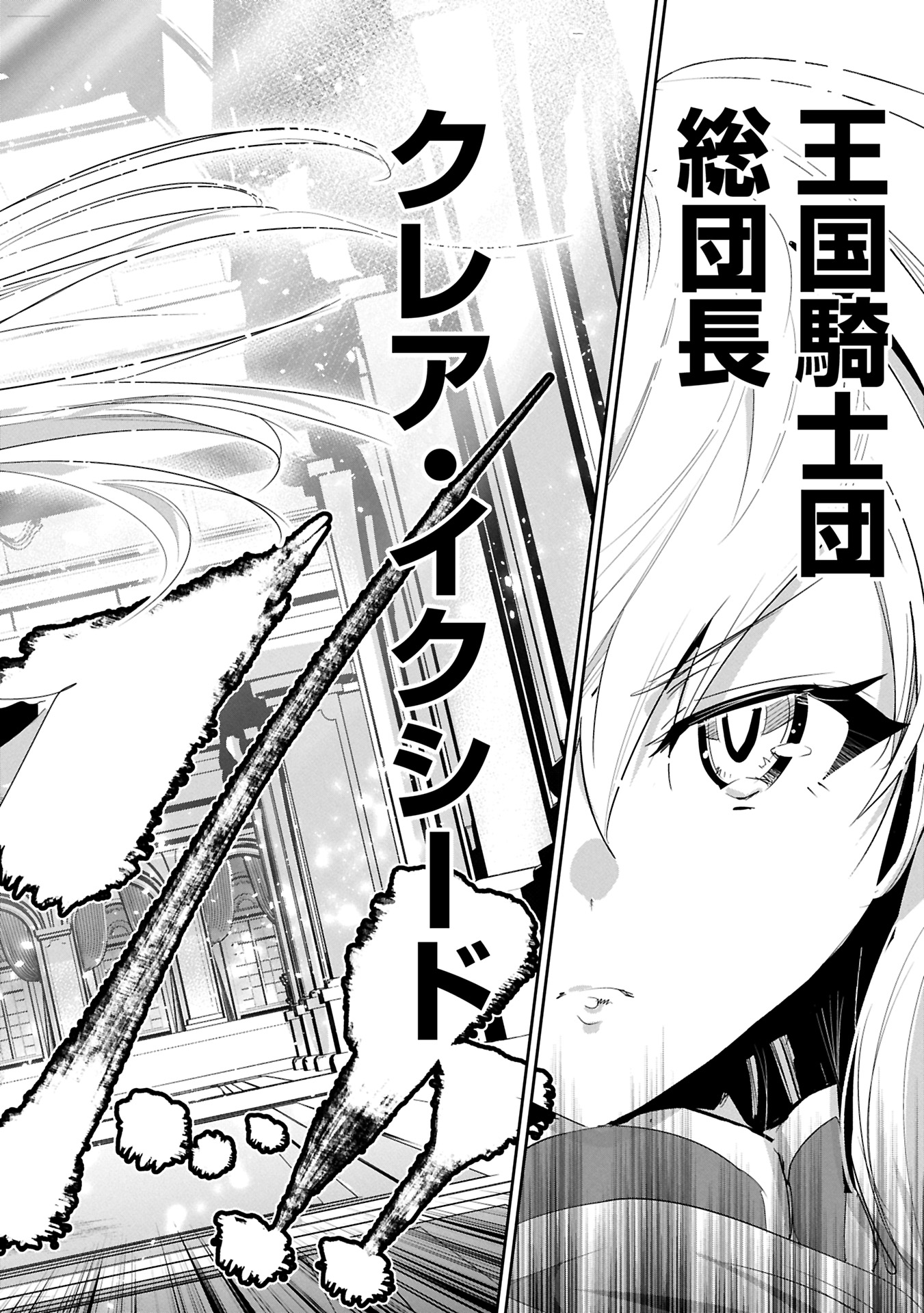 ANE NI IWARERU GA MAMA NI TOKKUN O SHITEITARA, TONDEMONAI TSUYOSA NI NATTEITA OTOUTO (MANGA) - raw - Chapter 36.2 - https://jpdd.ccdd.to/JPDD/aneniiwarerugamamanitokkunoshiteitaratondemonaitsuyosaninatteitaotoutomanga/362000/5tqmg03p2c2.jpg