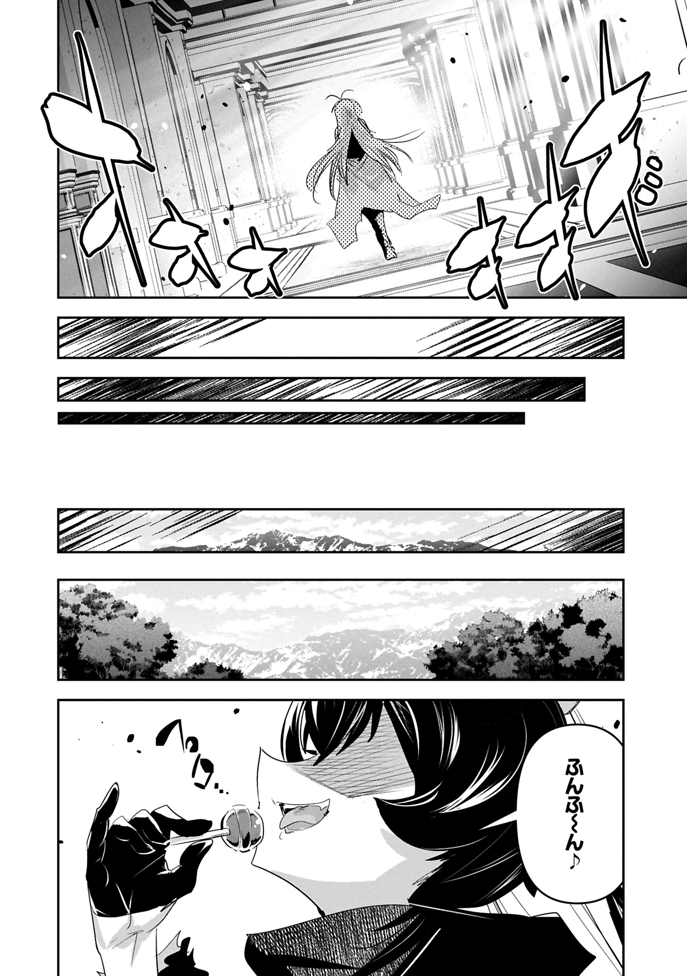 ANE NI IWARERU GA MAMA NI TOKKUN O SHITEITARA, TONDEMONAI TSUYOSA NI NATTEITA OTOUTO (MANGA) - raw - Chapter 36.2 - https://jpdd.ccdd.to/JPDD/aneniiwarerugamamanitokkunoshiteitaratondemonaitsuyosaninatteitaotoutomanga/362000/lpefdogvzed.jpg