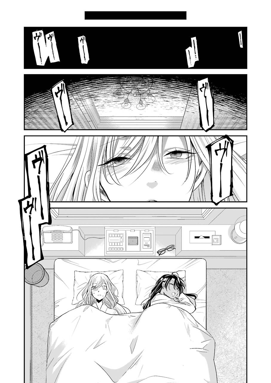 ANI NO YOME TO KURASHITE IMASU. - raw - Chapter 83 - https://jpdd.ccdd.to/JPDD/aninoyometokurashiteimasu/137518/0sm0ck1e4hd.jpg