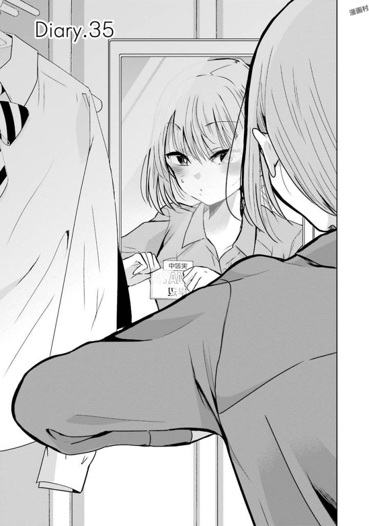 ANI NO YOME TO KURASHITE IMASU. - raw - Chapter 35 - https://jpdd.ccdd.to/JPDD/aninoyometokurashiteimasu/151301/zx5plszk04g.jpg