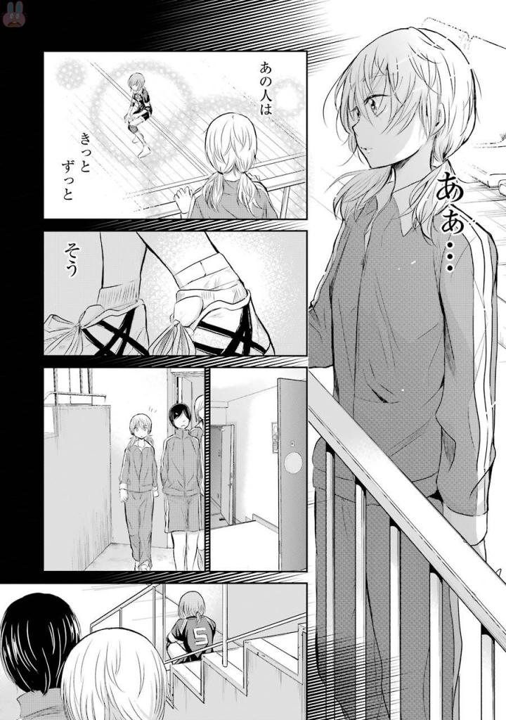 ANI NO YOME TO KURASHITE IMASU. - raw - Chapter 31 - https://jpdd.ccdd.to/JPDD/aninoyometokurashiteimasu/151305/mjhuffo445l.jpg
