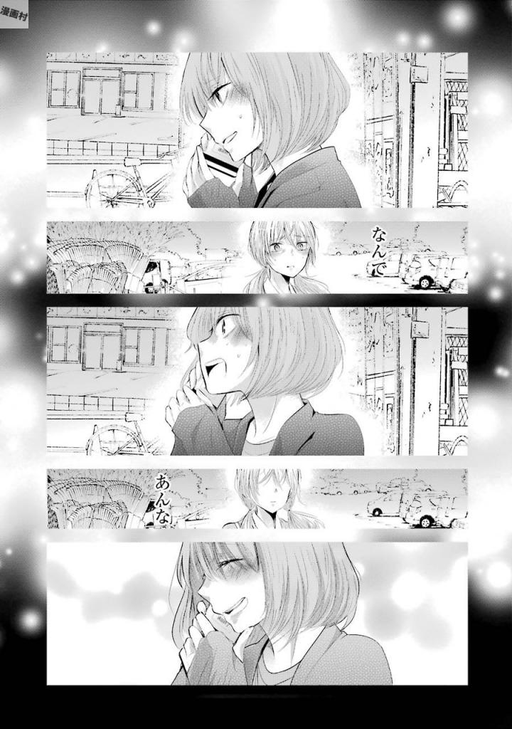 ANI NO YOME TO KURASHITE IMASU. - raw - Chapter 31 - https://jpdd.ccdd.to/JPDD/aninoyometokurashiteimasu/151305/qkd1nsy3gvv.jpg