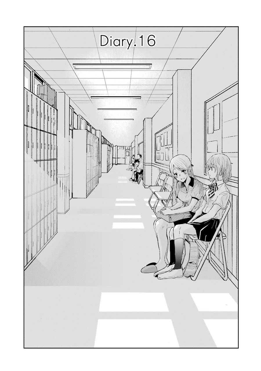 ANI NO YOME TO KURASHITE IMASU. - raw - Chapter 16 - https://jpdd.ccdd.to/JPDD/aninoyometokurashiteimasu/151320/joqjimnkgha.jpg