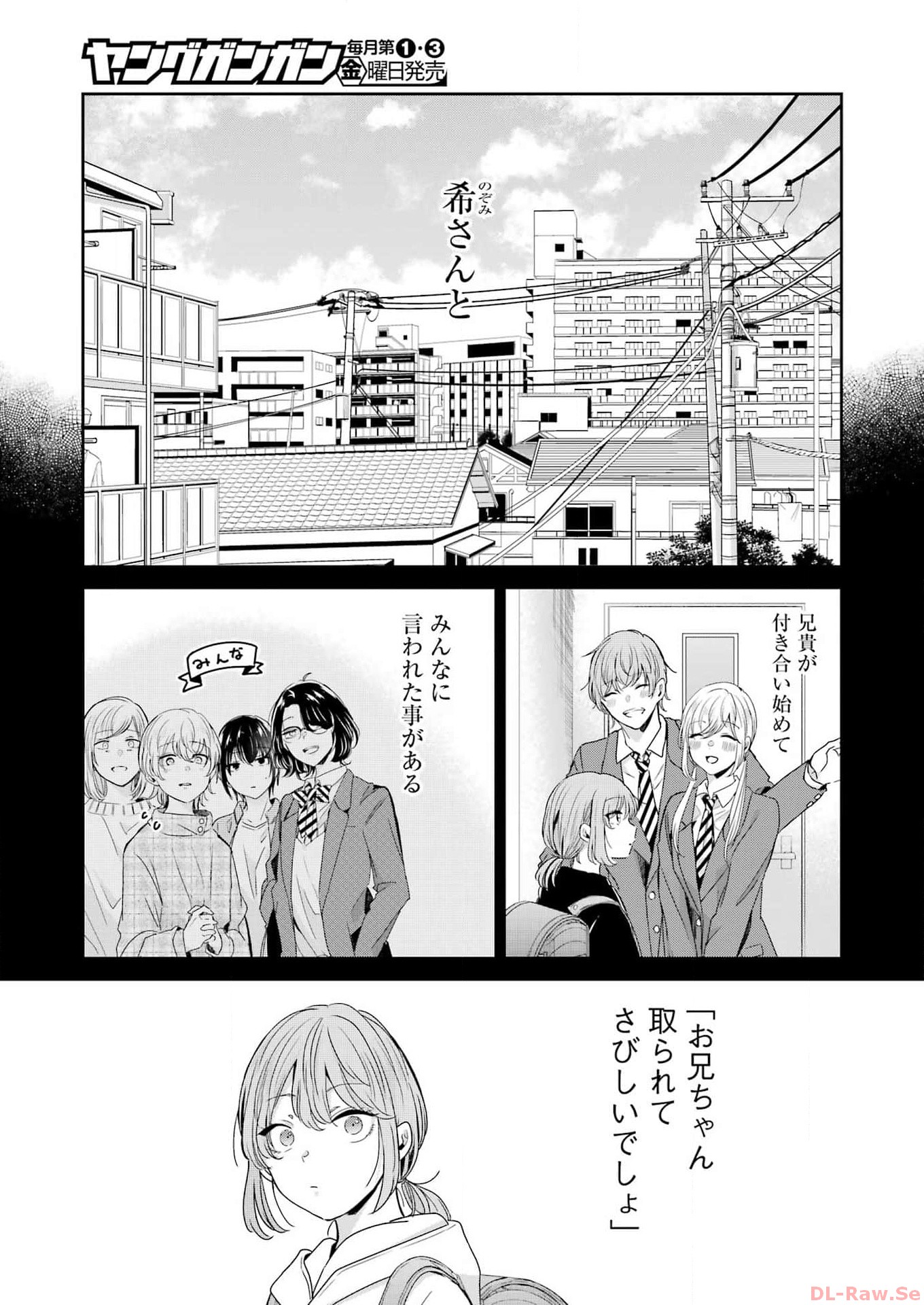 ANI NO YOME TO KURASHITE IMASU. - raw - Chapter 144 - https://jpdd.ccdd.to/JPDD/aninoyometokurashiteimasu/257670/0w24pgcggxz.jpg