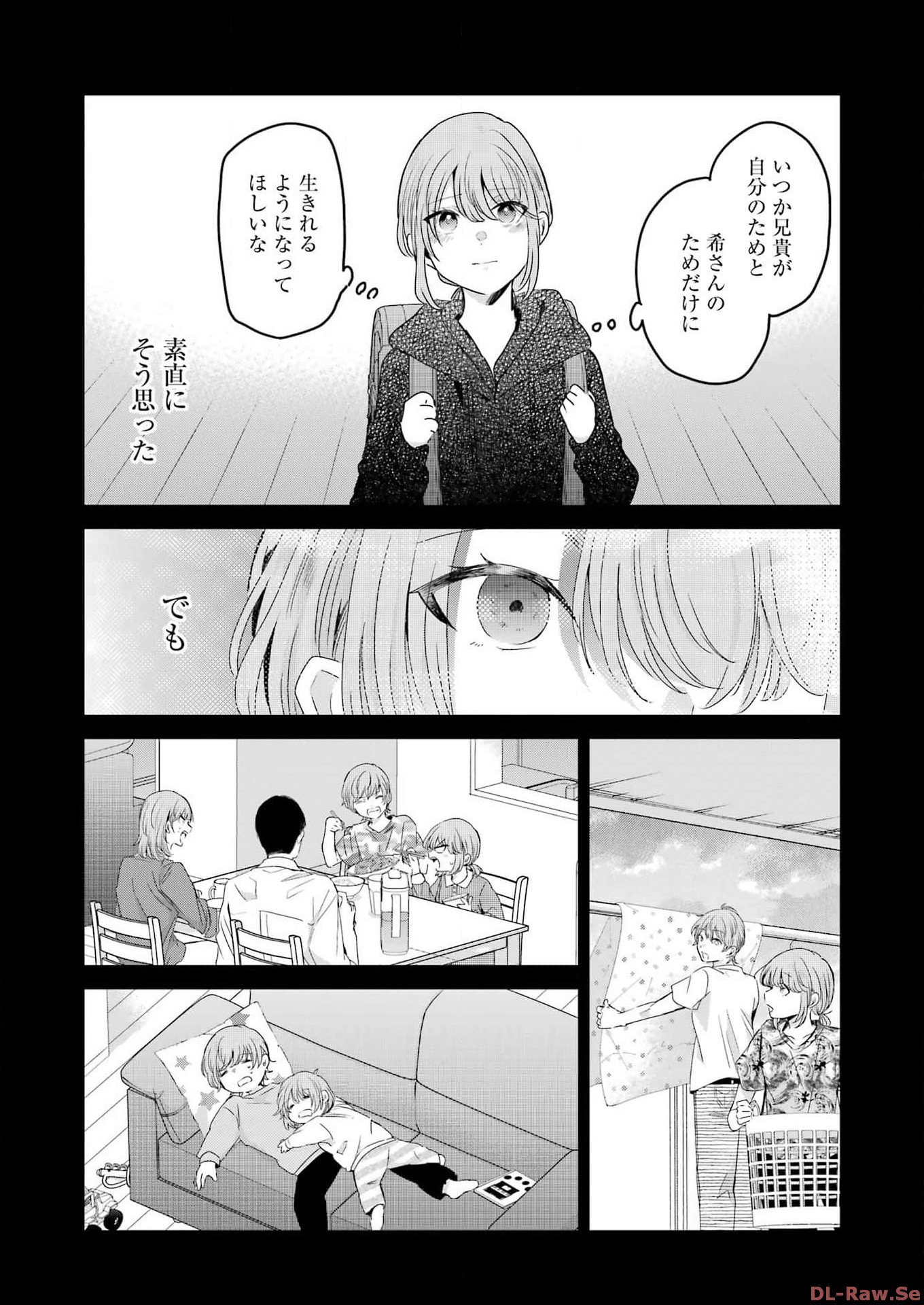 ANI NO YOME TO KURASHITE IMASU. - raw - Chapter 144 - https://jpdd.ccdd.to/JPDD/aninoyometokurashiteimasu/257670/ekcmbb4g3th.jpg