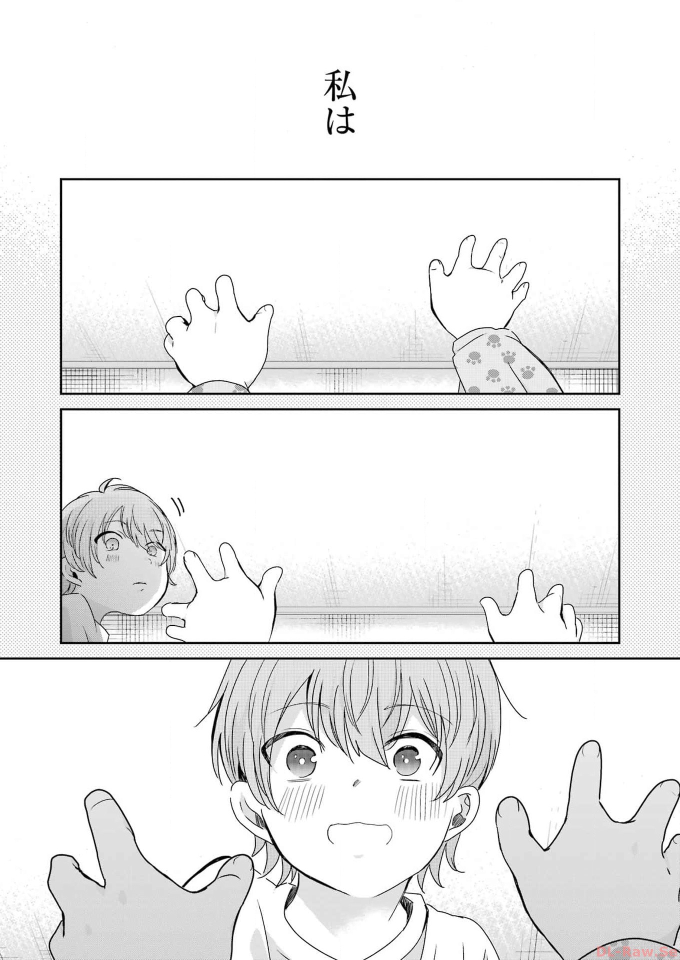 ANI NO YOME TO KURASHITE IMASU. - raw - Chapter 144 - https://jpdd.ccdd.to/JPDD/aninoyometokurashiteimasu/257670/np3tadjmhm3.jpg