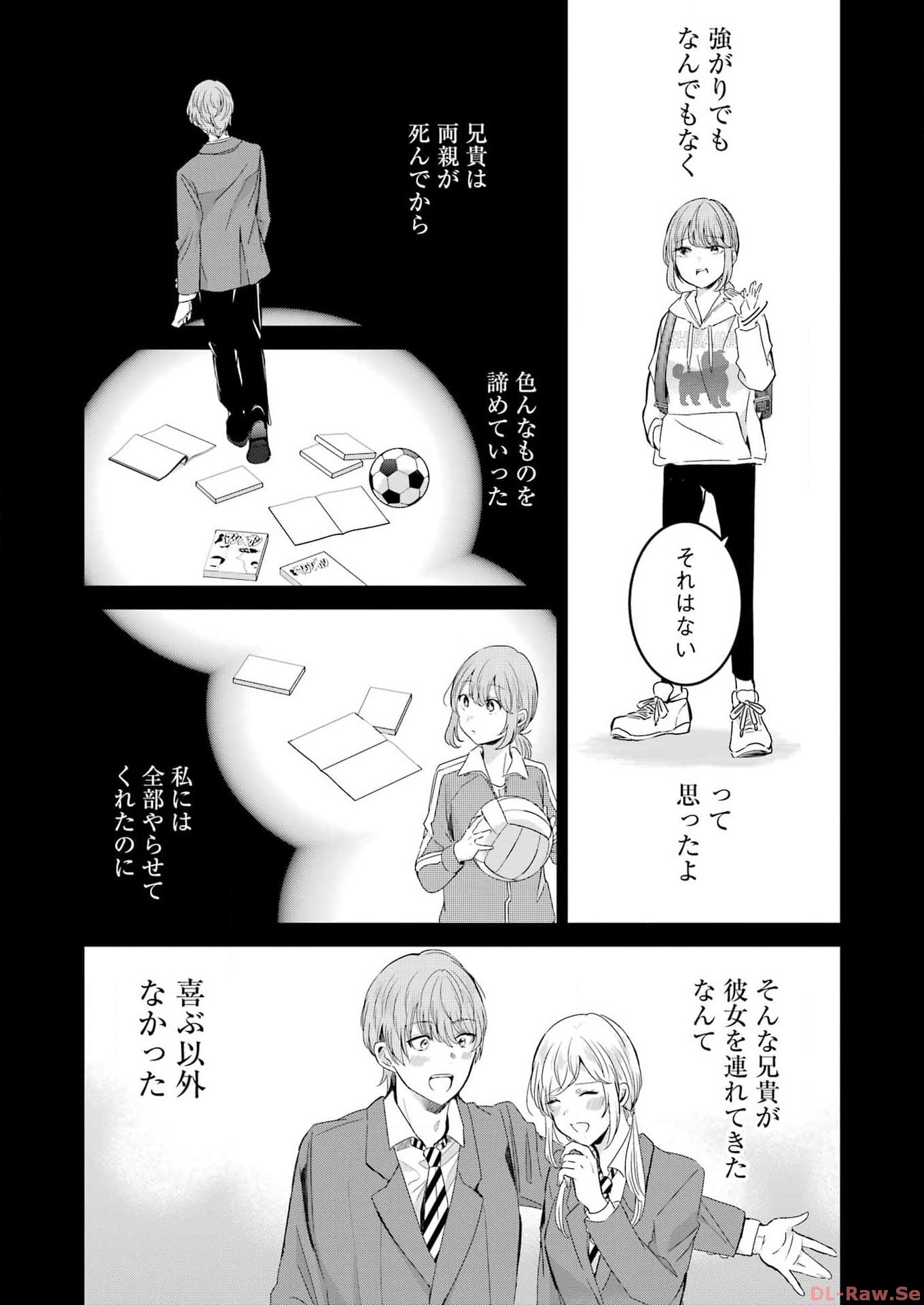 ANI NO YOME TO KURASHITE IMASU. - raw - Chapter 144 - https://jpdd.ccdd.to/JPDD/aninoyometokurashiteimasu/257670/ylilnnuyreo.jpg