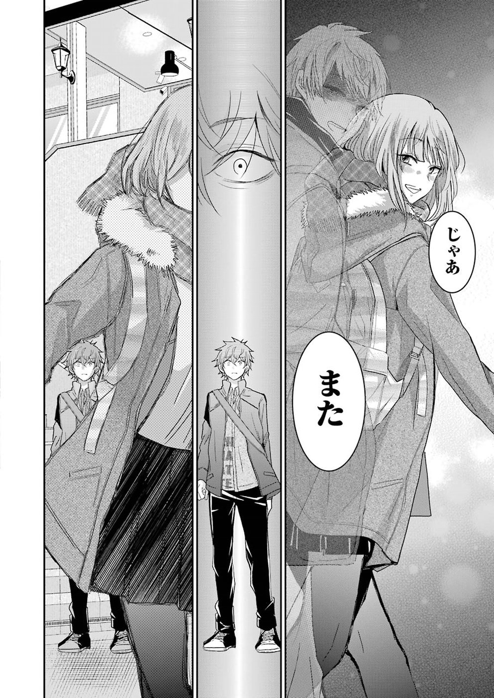 ANI NO YOME TO KURASHITE IMASU. - raw - Chapter 60 - https://jpdd.ccdd.to/JPDD/aninoyometokurashiteimasu/94006/padxqclcwrq.jpg