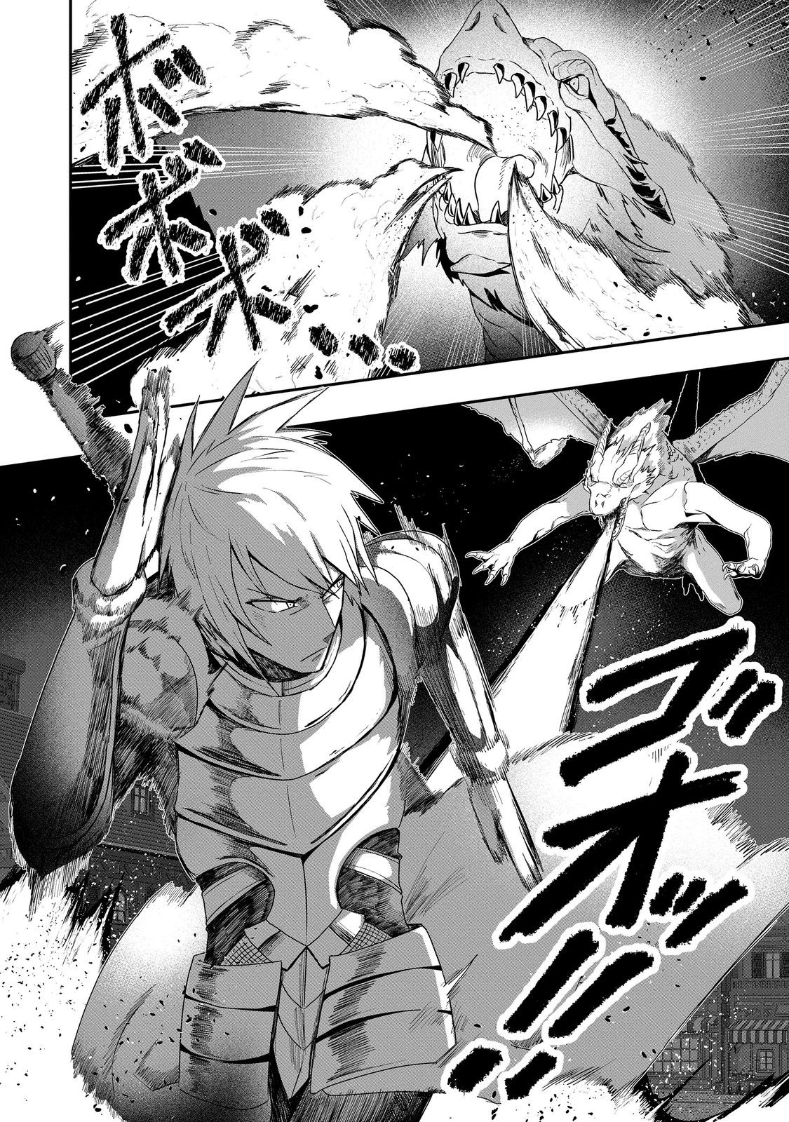 ANOTHER FRONTIER ONLINE: SEISANKEI SKILL WO KIWAMETARA CHEAT NA NPC WO YATOERU YOU NI NARIMASHITA (MANGA) - raw - Chapter 35 - https://jpdd.ccdd.to/JPDD/anotherfrontieronlineseisankeiskillwokiwametaracheatnanpcwoyatoeruyouninarimashitamanga/350000/432emw2i30y.jpg