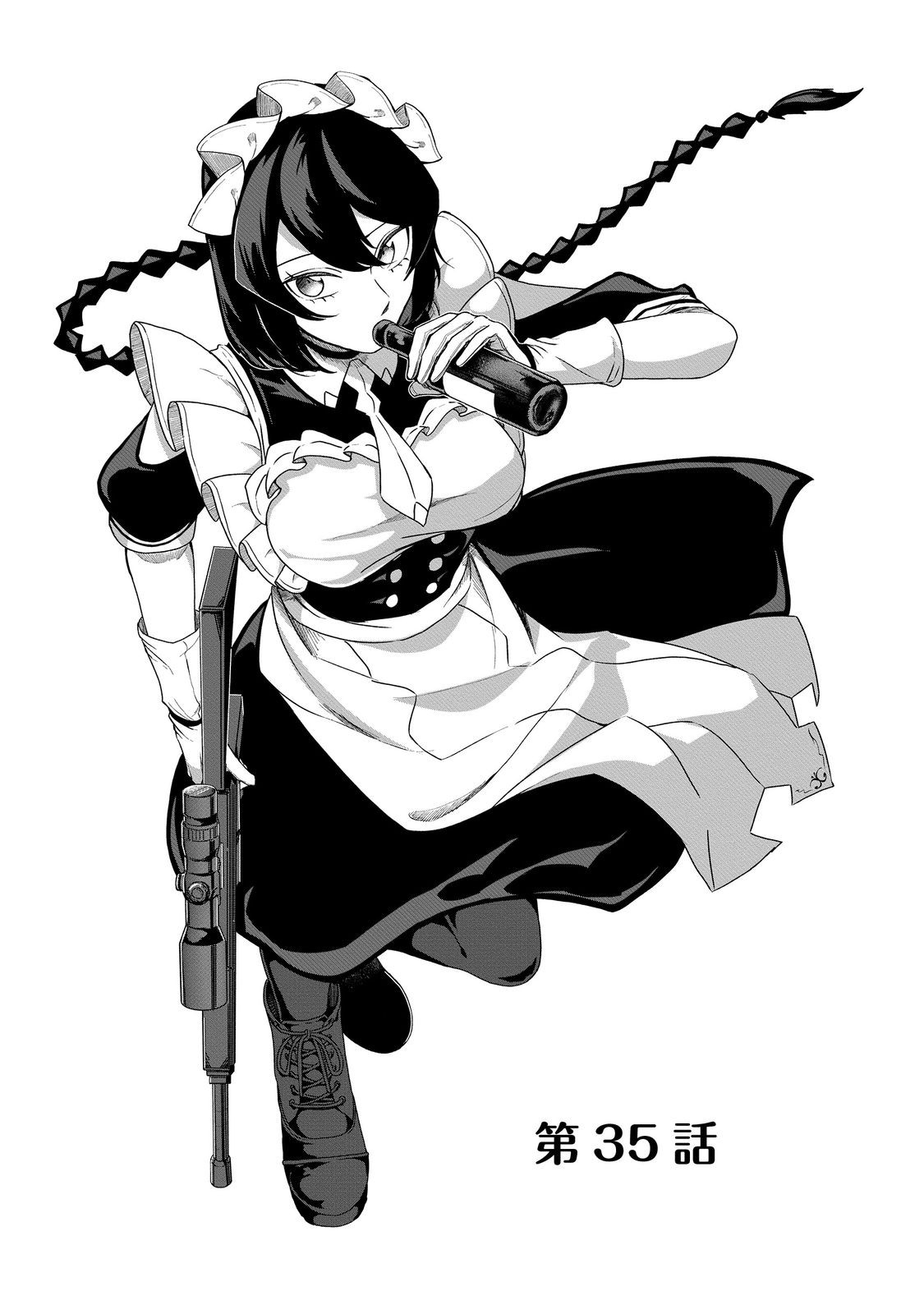 ANOTHER FRONTIER ONLINE: SEISANKEI SKILL WO KIWAMETARA CHEAT NA NPC WO YATOERU YOU NI NARIMASHITA (MANGA) - raw - Chapter 35 - https://jpdd.ccdd.to/JPDD/anotherfrontieronlineseisankeiskillwokiwametaracheatnanpcwoyatoeruyouninarimashitamanga/350000/crgkk2xgins.jpg