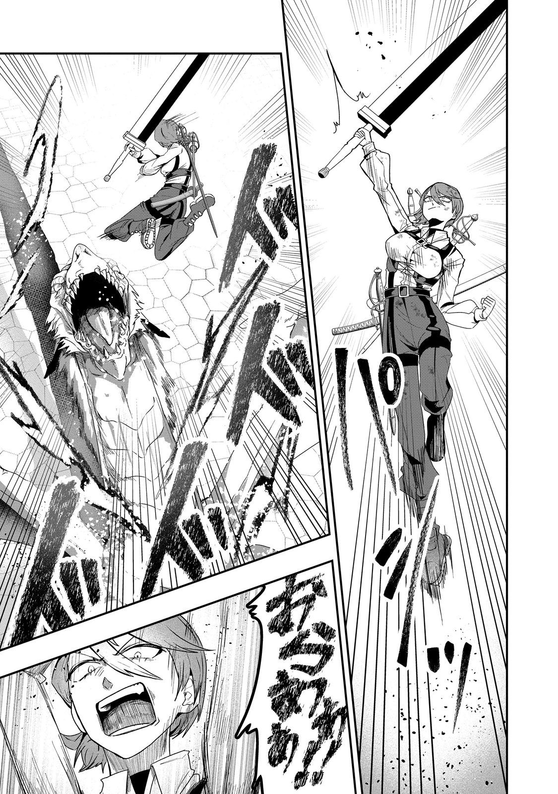 ANOTHER FRONTIER ONLINE: SEISANKEI SKILL WO KIWAMETARA CHEAT NA NPC WO YATOERU YOU NI NARIMASHITA (MANGA) - raw - Chapter 35 - https://jpdd.ccdd.to/JPDD/anotherfrontieronlineseisankeiskillwokiwametaracheatnanpcwoyatoeruyouninarimashitamanga/350000/iuklbnylvtk.jpg