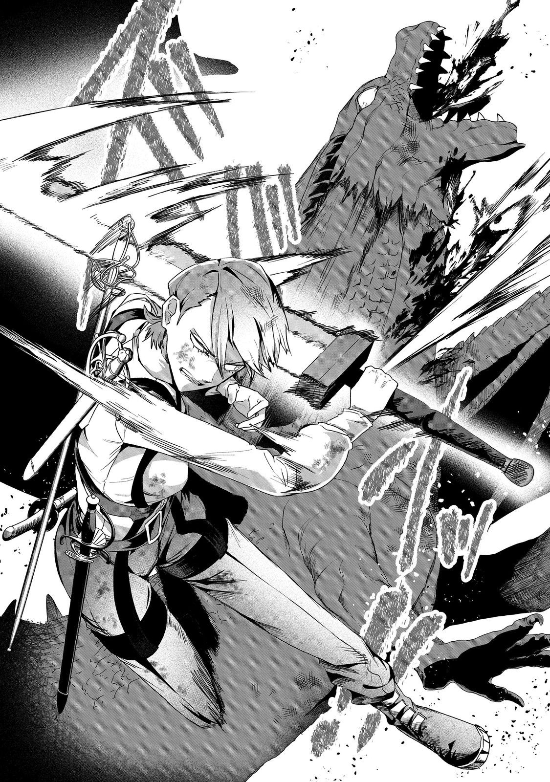 ANOTHER FRONTIER ONLINE: SEISANKEI SKILL WO KIWAMETARA CHEAT NA NPC WO YATOERU YOU NI NARIMASHITA (MANGA) - raw - Chapter 35 - https://jpdd.ccdd.to/JPDD/anotherfrontieronlineseisankeiskillwokiwametaracheatnanpcwoyatoeruyouninarimashitamanga/350000/xvgjfuvt25v.jpg
