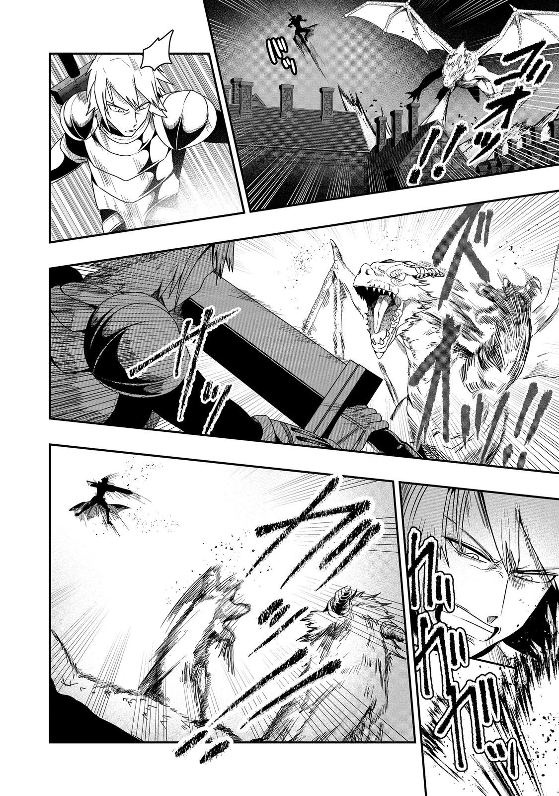 ANOTHER FRONTIER ONLINE: SEISANKEI SKILL WO KIWAMETARA CHEAT NA NPC WO YATOERU YOU NI NARIMASHITA (MANGA) - raw - Chapter 35 - https://jpdd.ccdd.to/JPDD/anotherfrontieronlineseisankeiskillwokiwametaracheatnanpcwoyatoeruyouninarimashitamanga/350000/zjmphxemq4o.jpg