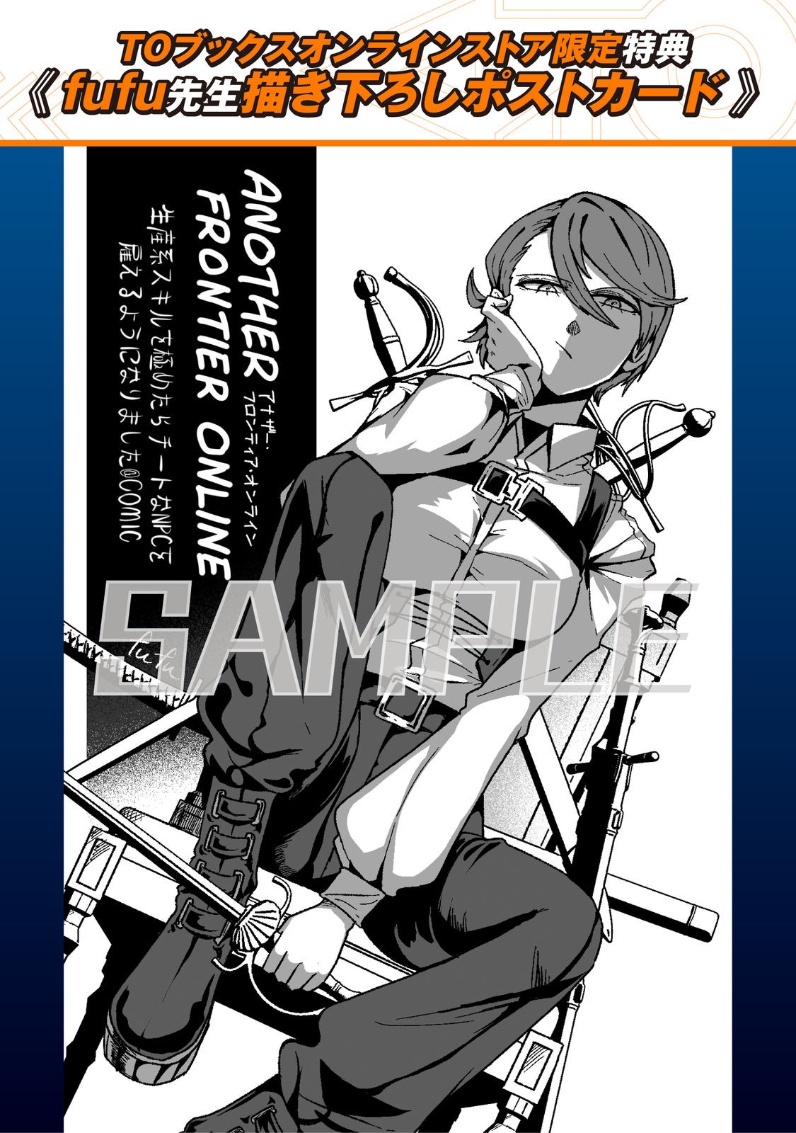 ANOTHER FRONTIER ONLINE: SEISANKEI SKILL WO KIWAMETARA CHEAT NA NPC WO YATOERU YOU NI NARIMASHITA (MANGA) - raw - Chapter 35.5 - https://jpdd.ccdd.to/JPDD/anotherfrontieronlineseisankeiskillwokiwametaracheatnanpcwoyatoeruyouninarimashitamanga/355000/e5ruc5qw0y2.jpg